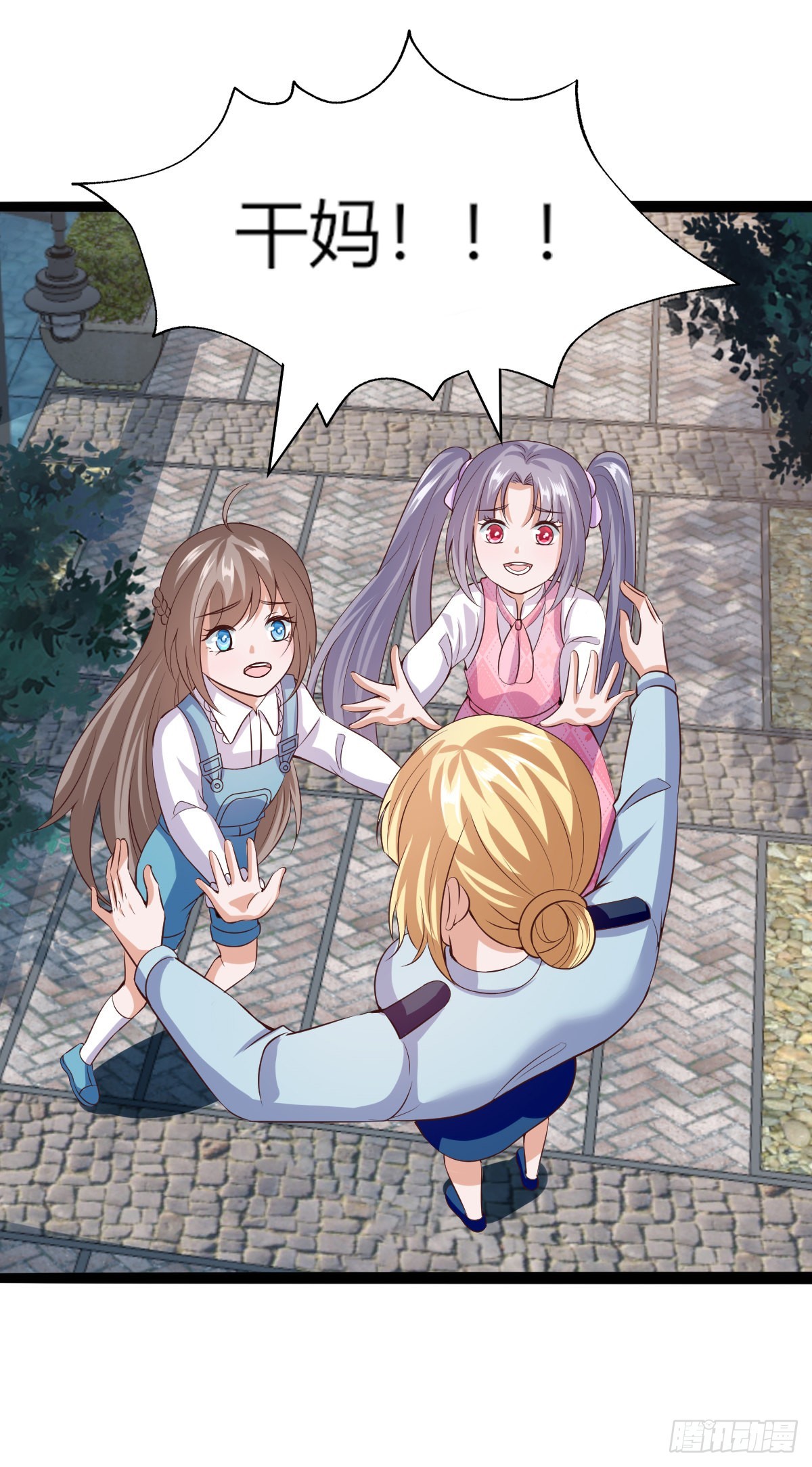 032  重逢-第37话