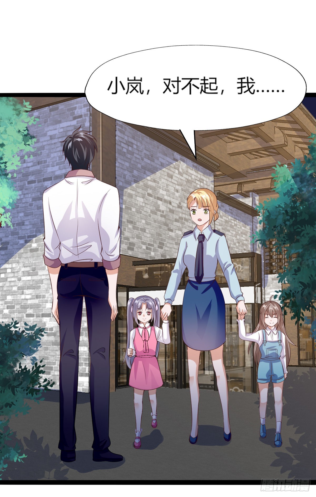 032  重逢-第37话