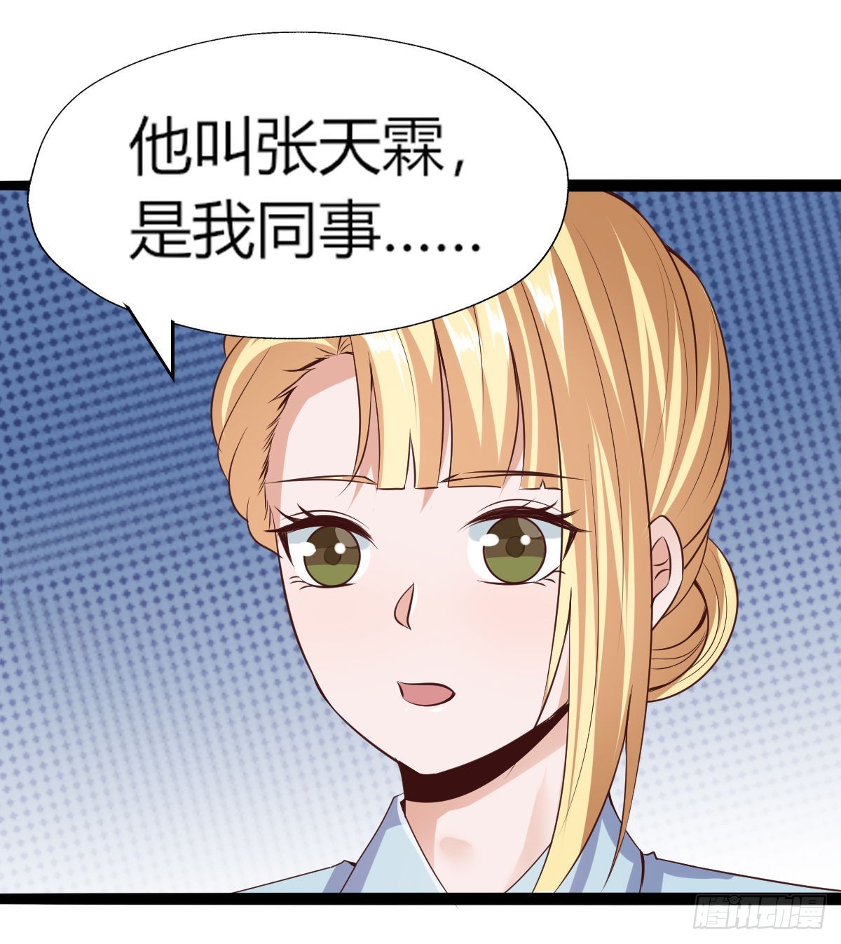 032  重逢-第37话