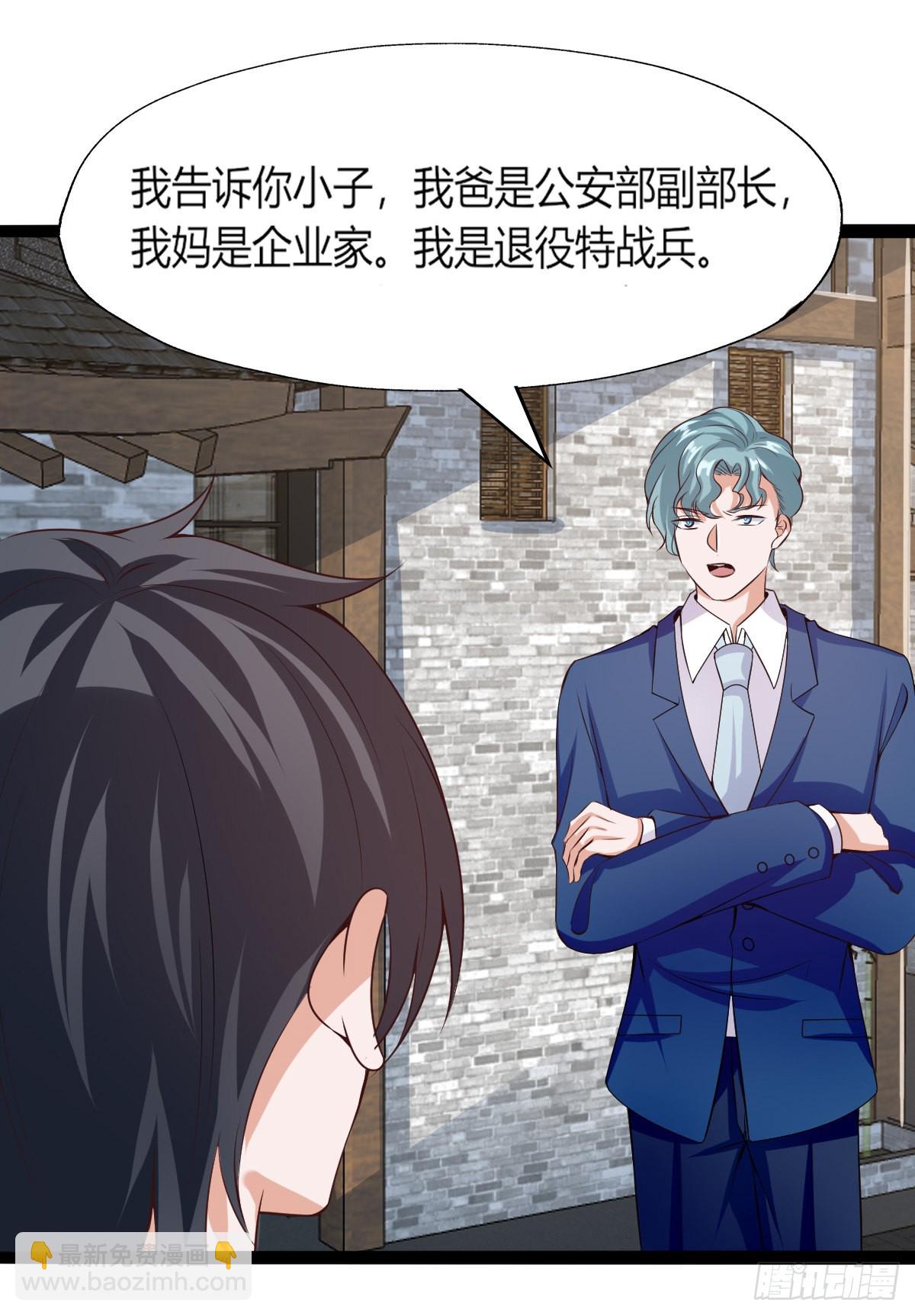 032  重逢-第37话