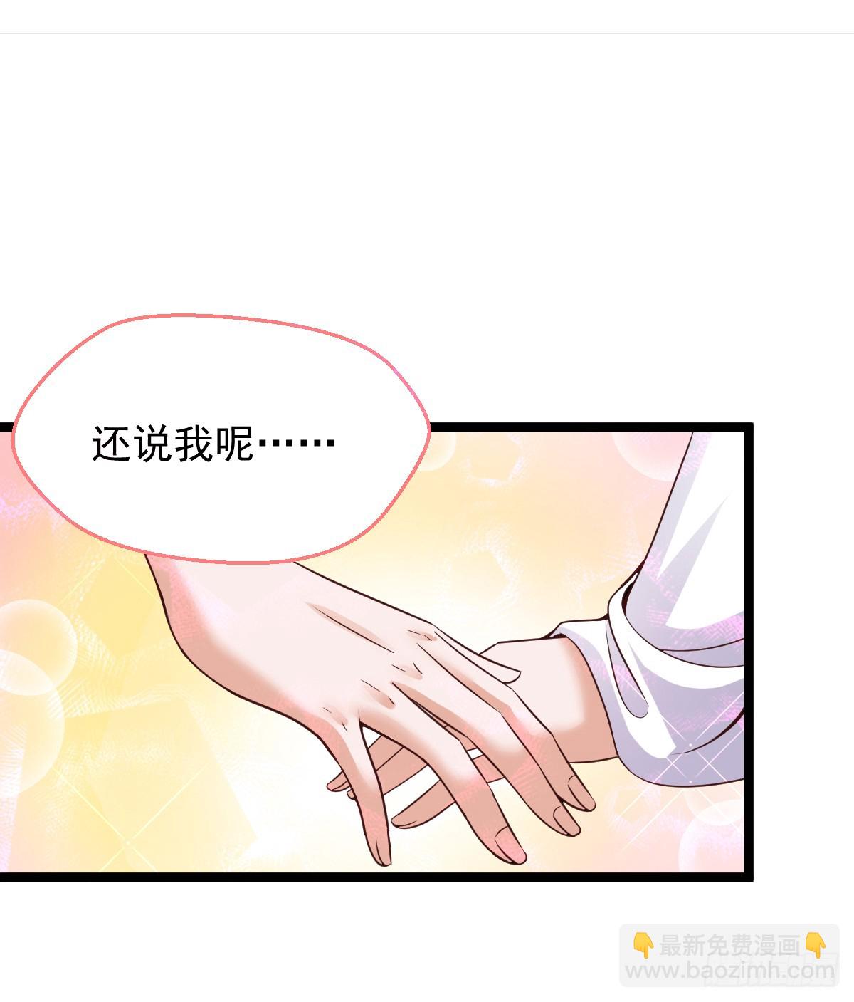 034  暧昧-第39话