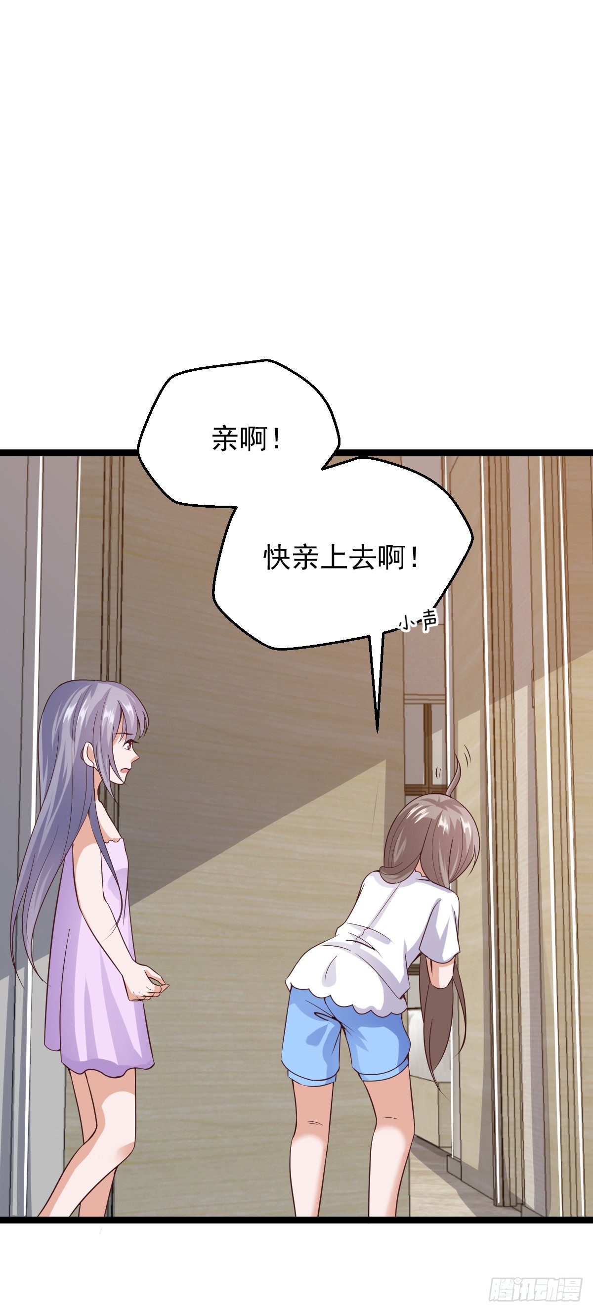 034  暧昧-第39话