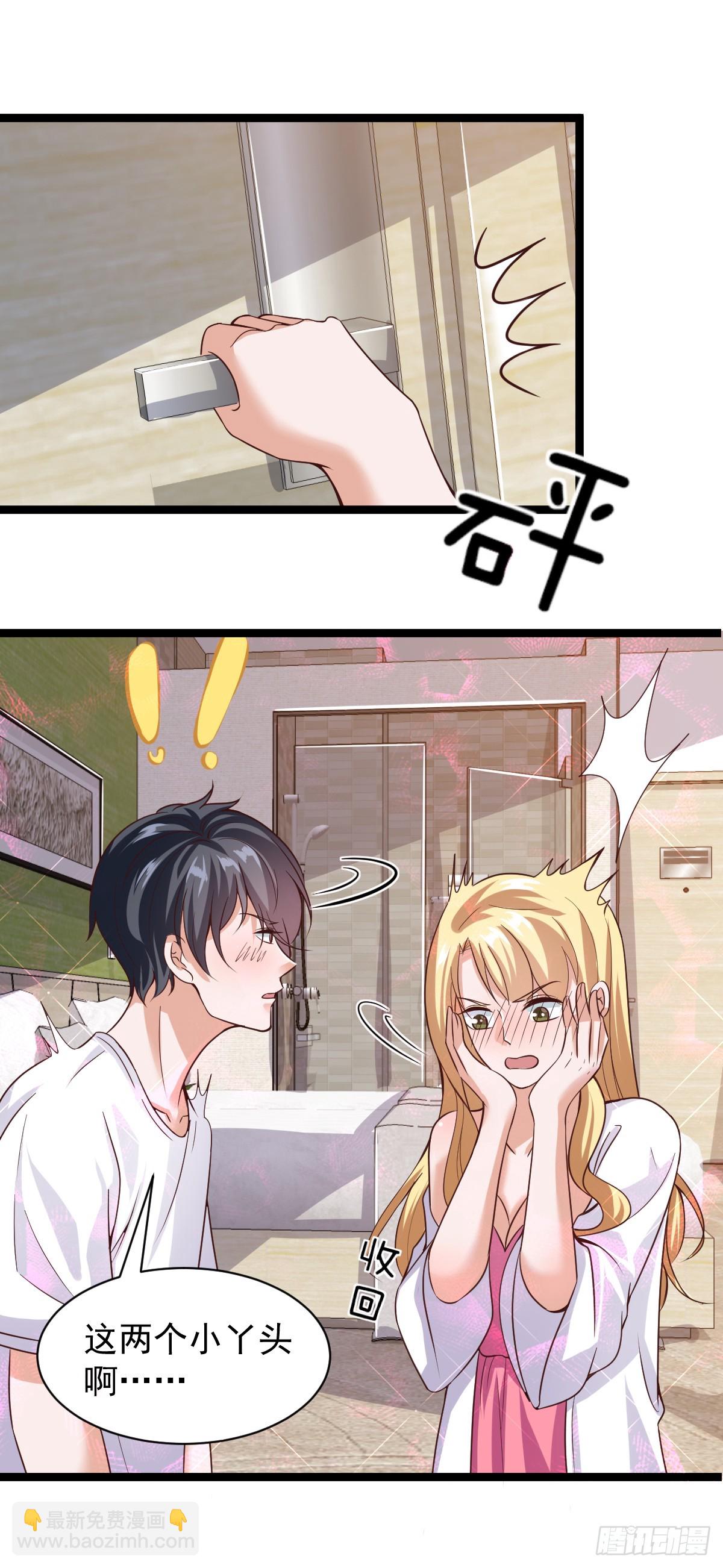 034  暧昧-第39话