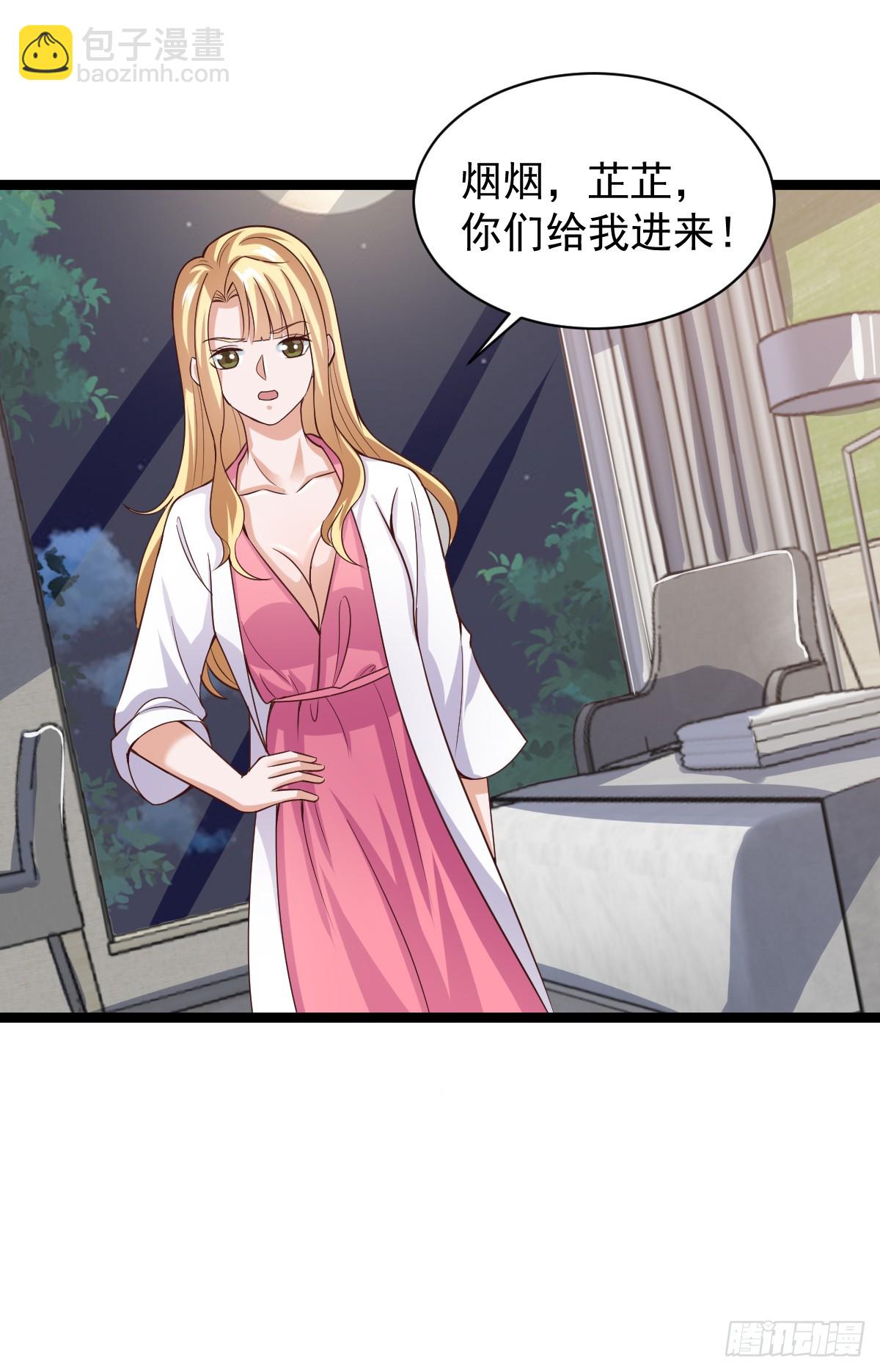 034  暧昧-第39话