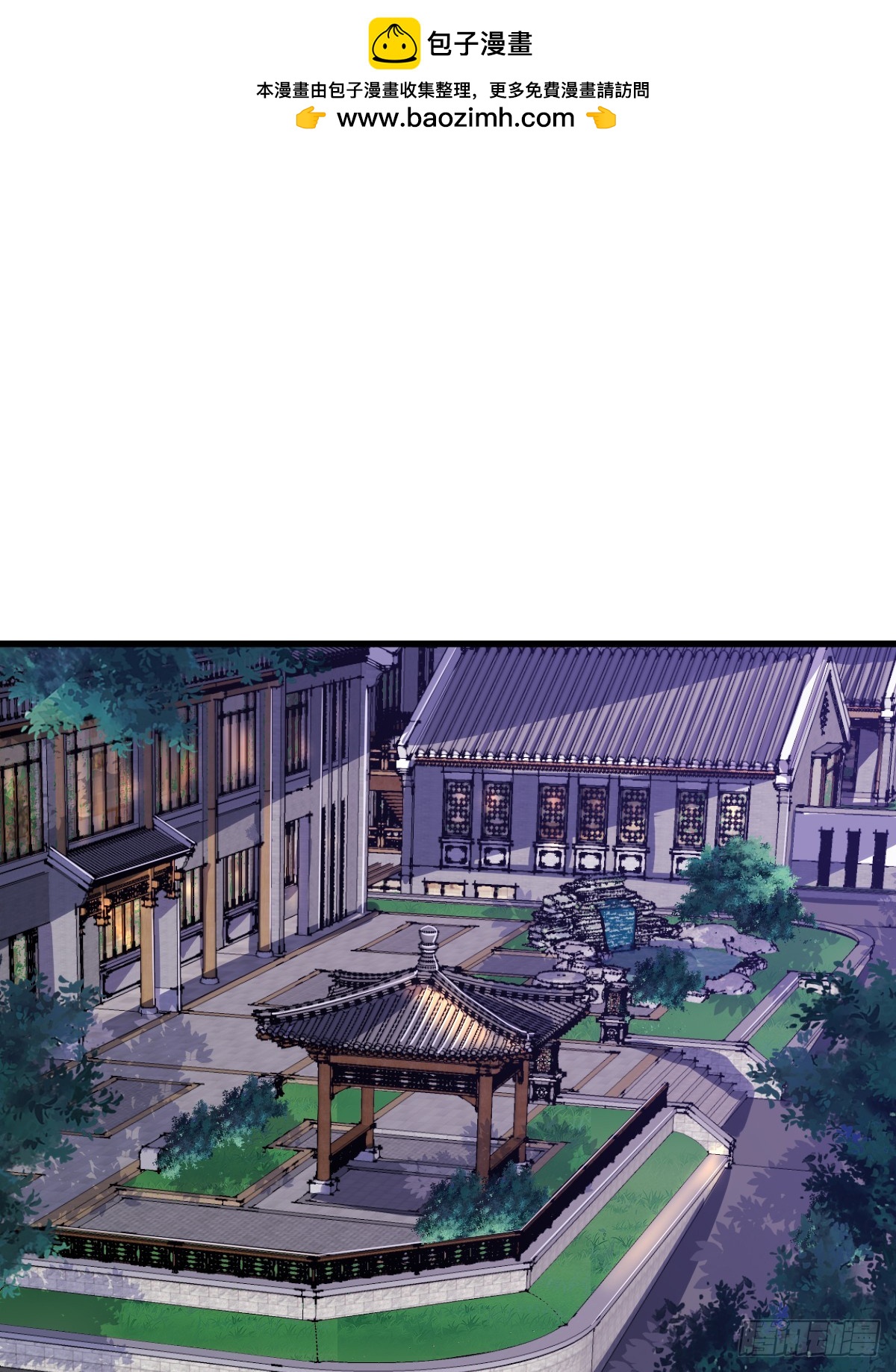 034  暧昧-第39话