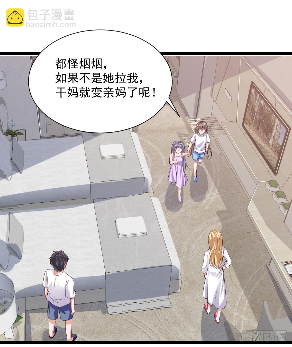 034  暧昧-第39话