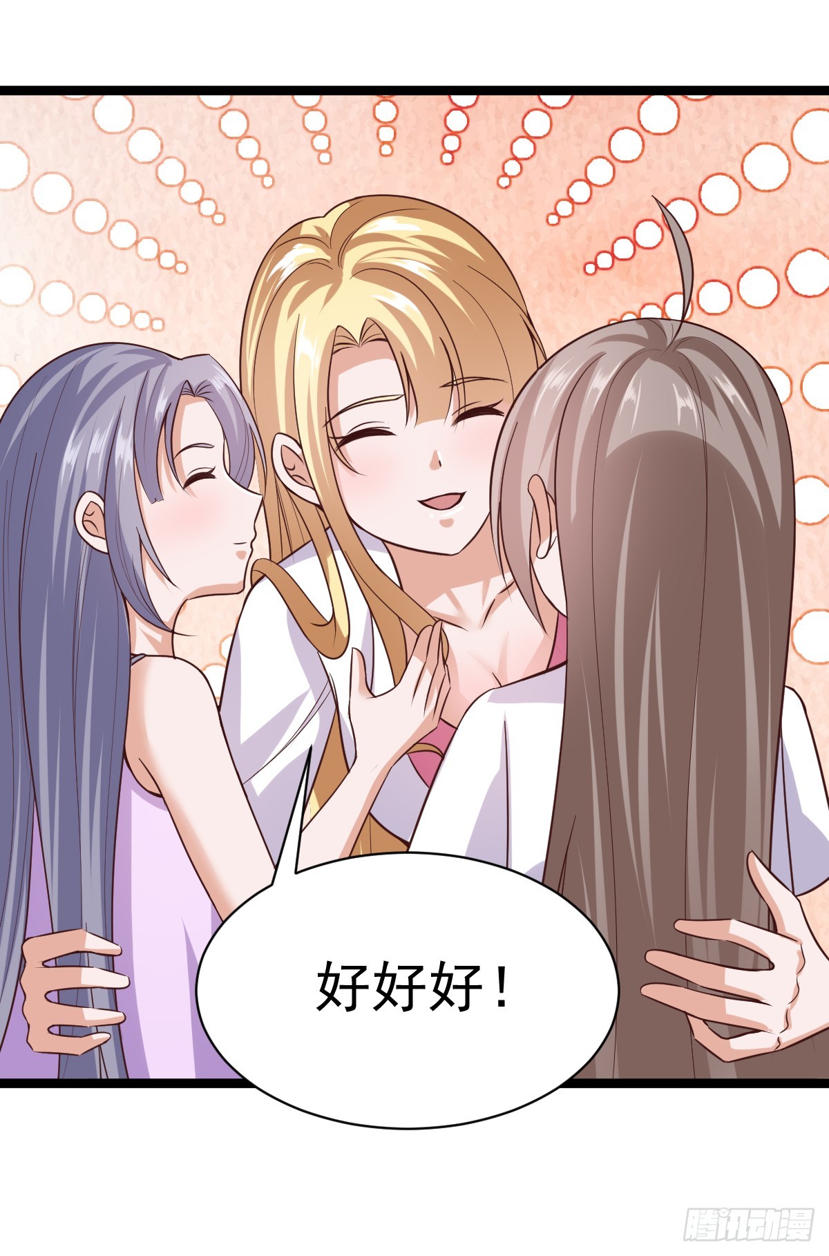 034  暧昧-第39话