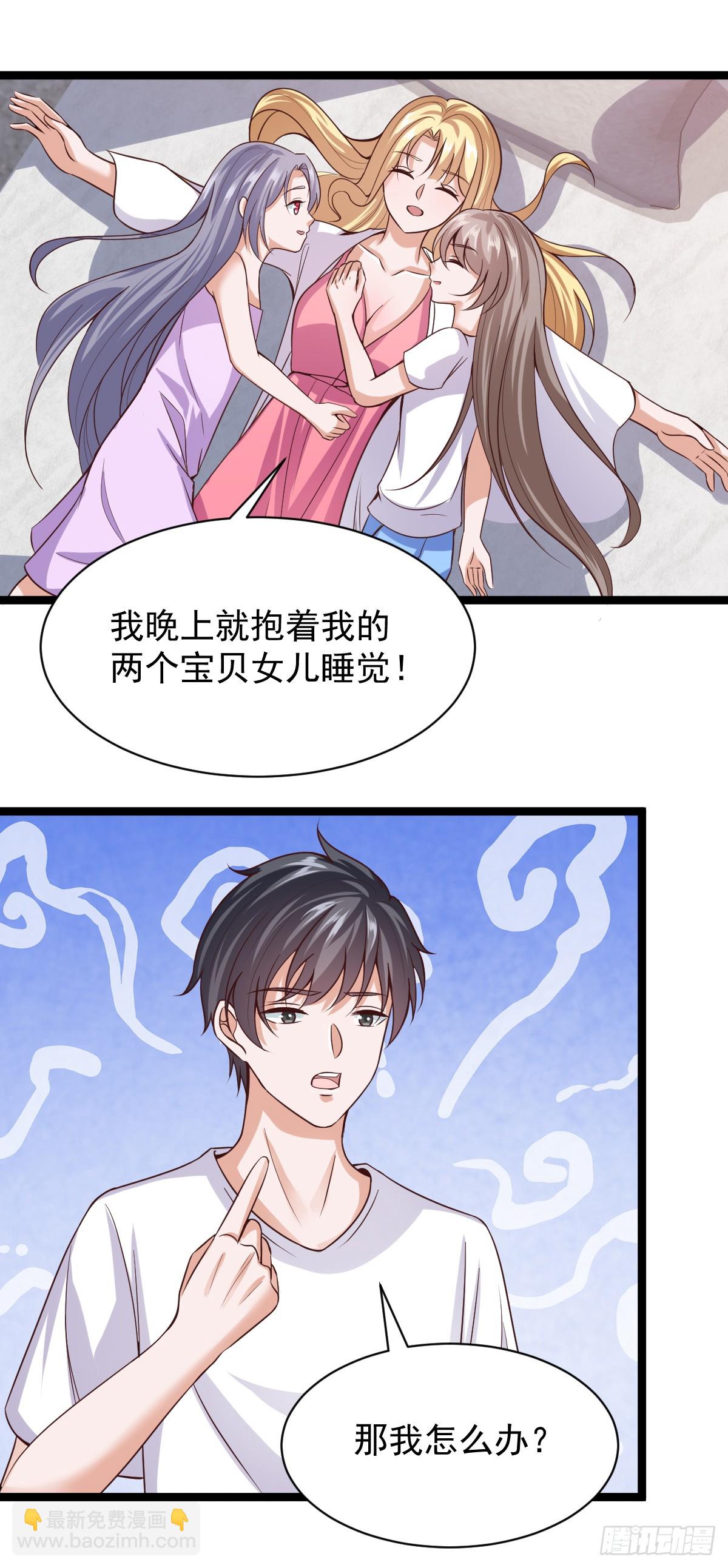 034  暧昧-第39话