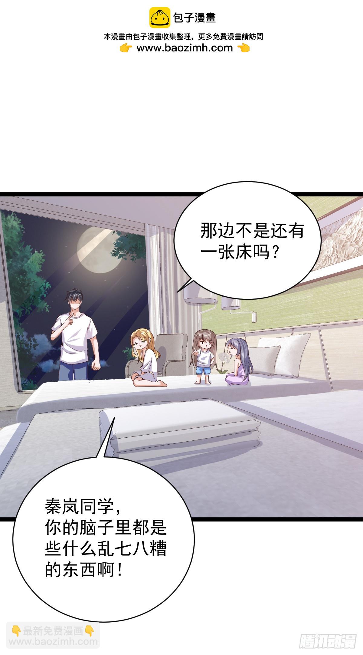 034  暧昧-第39话