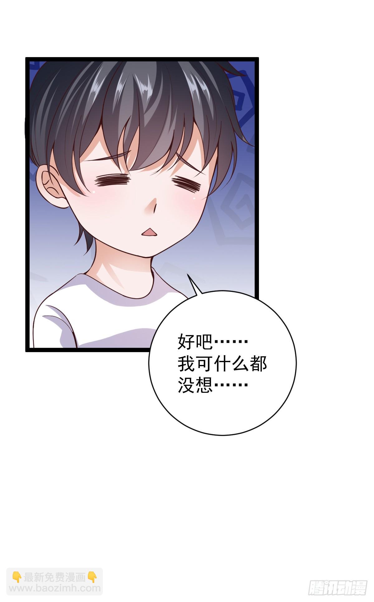 034  暧昧-第39话