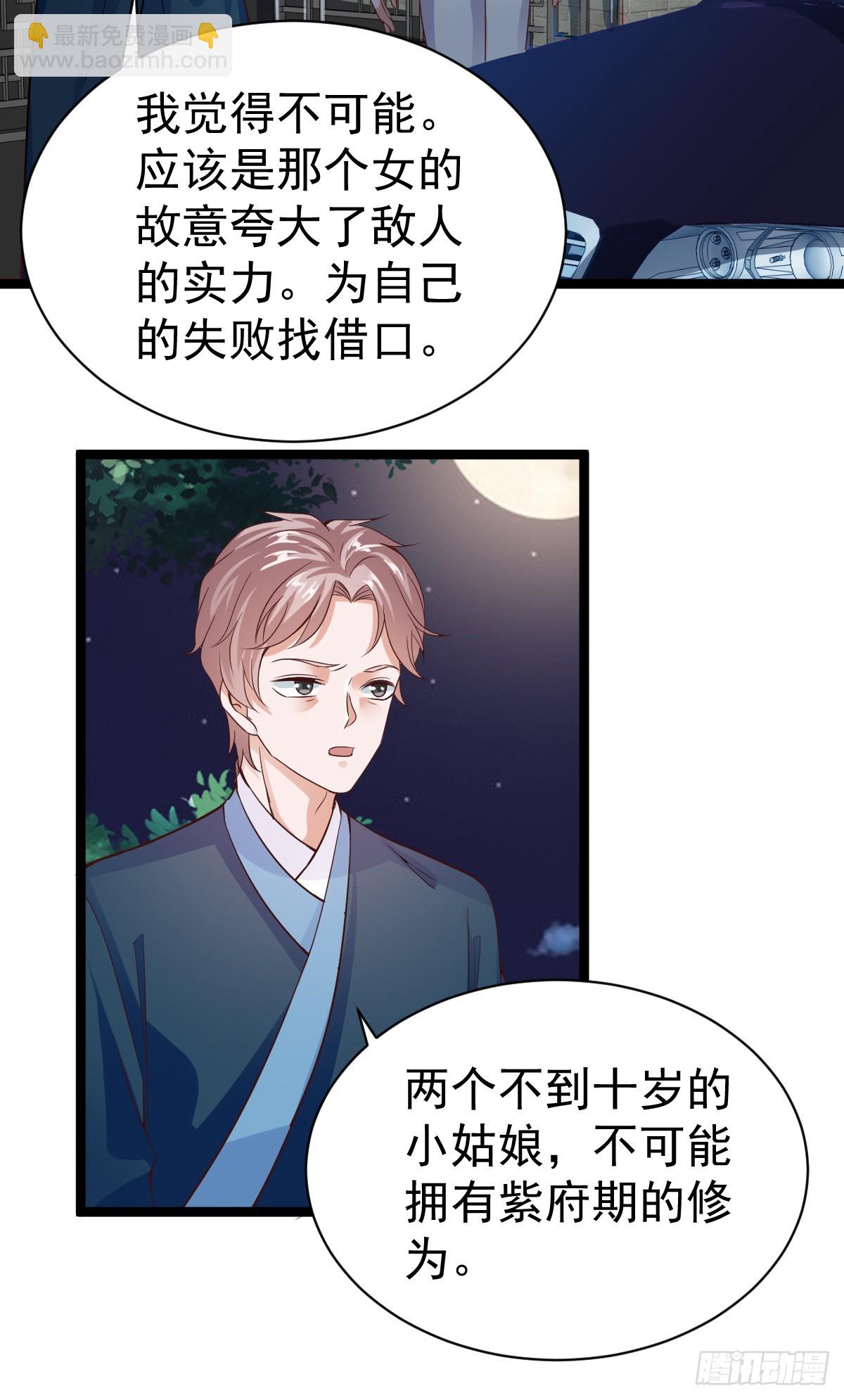 034  暧昧-第39话