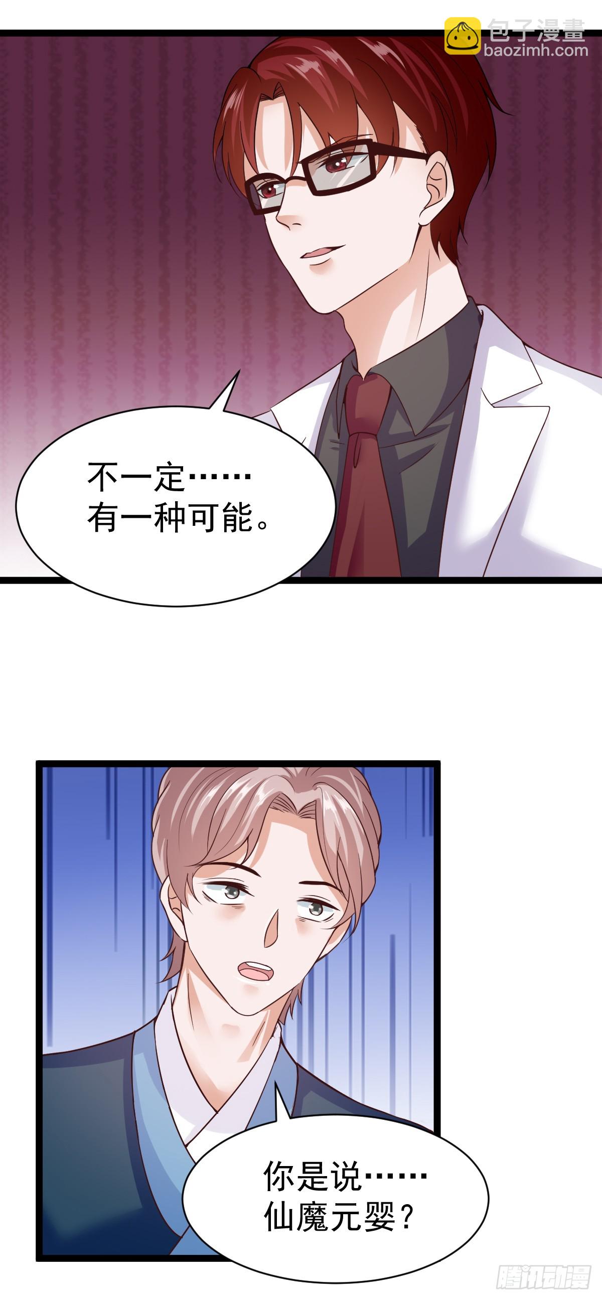 034  暧昧-第39话