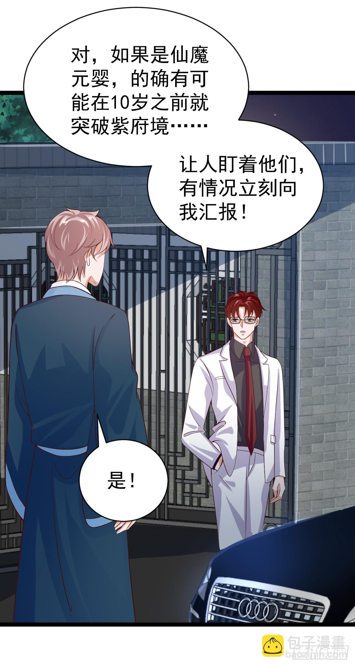 034  暧昧-第39话