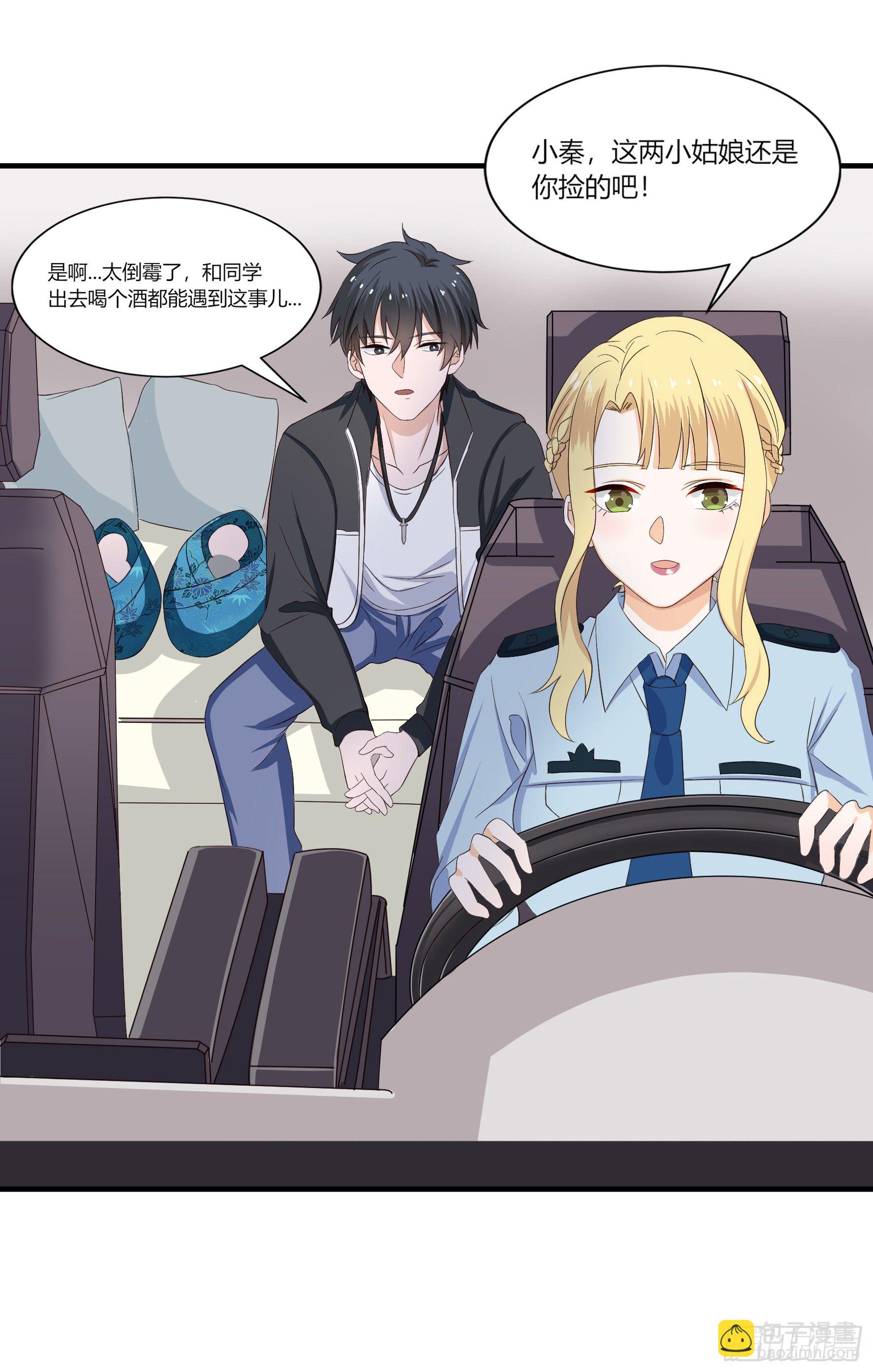 003决定收养-第5话