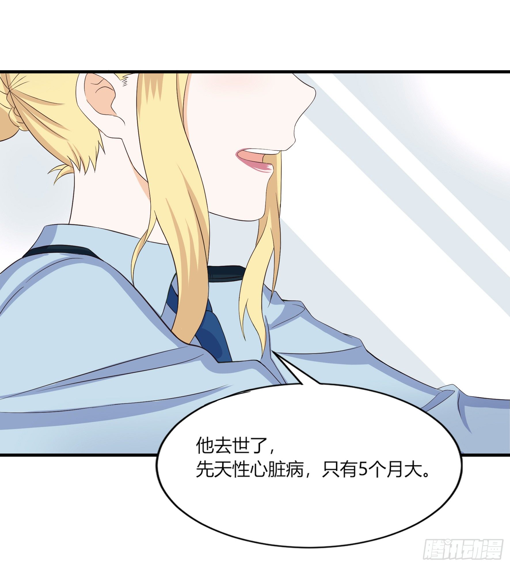 003决定收养-第5话