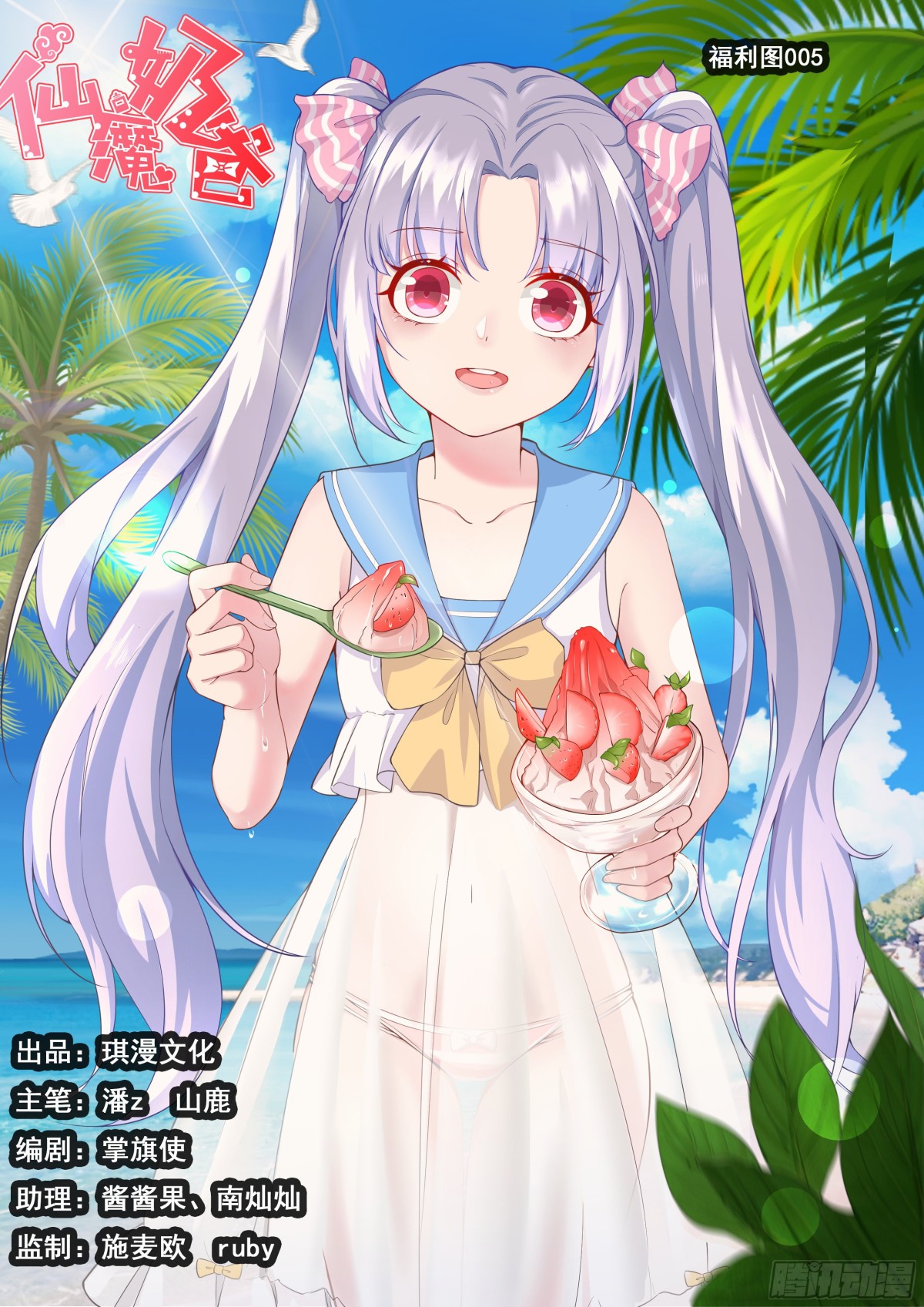 035  李氏三鬼(1/2)-第41话