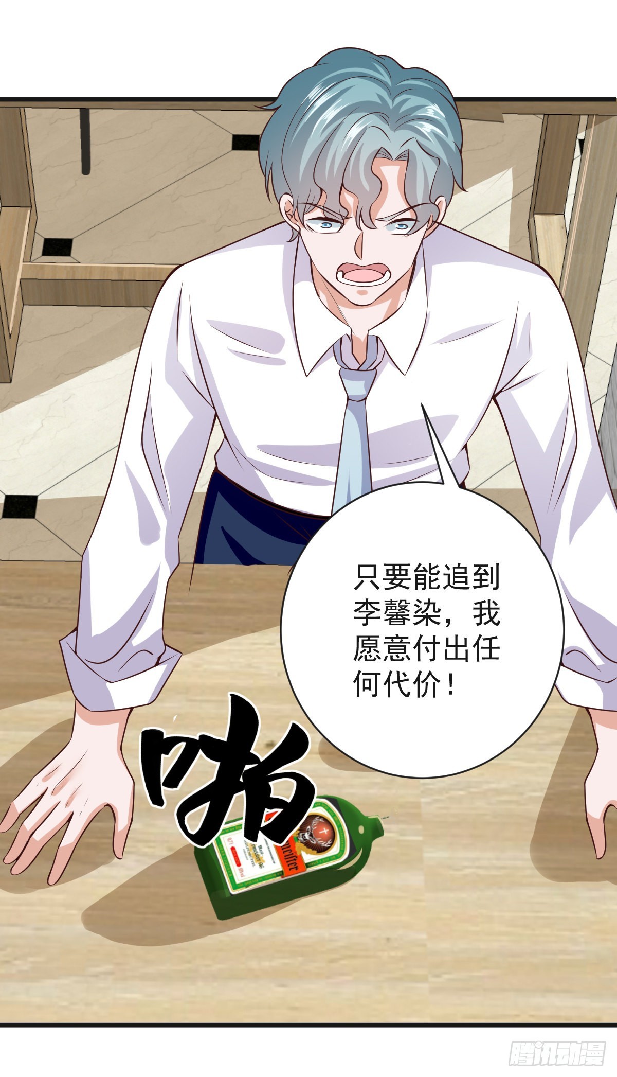 035  李氏三鬼(1/2)-第41话