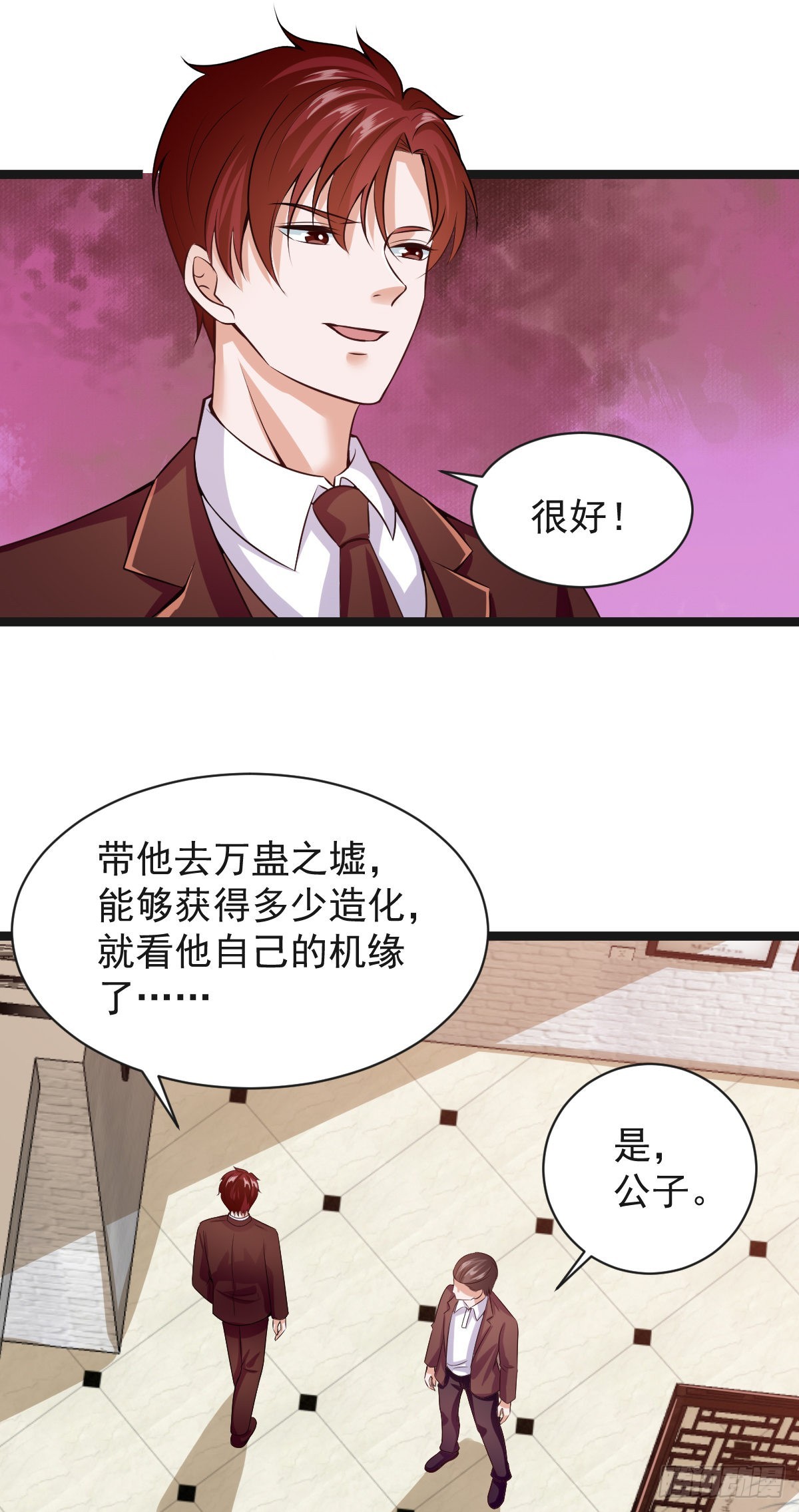 035  李氏三鬼(1/2)-第41话