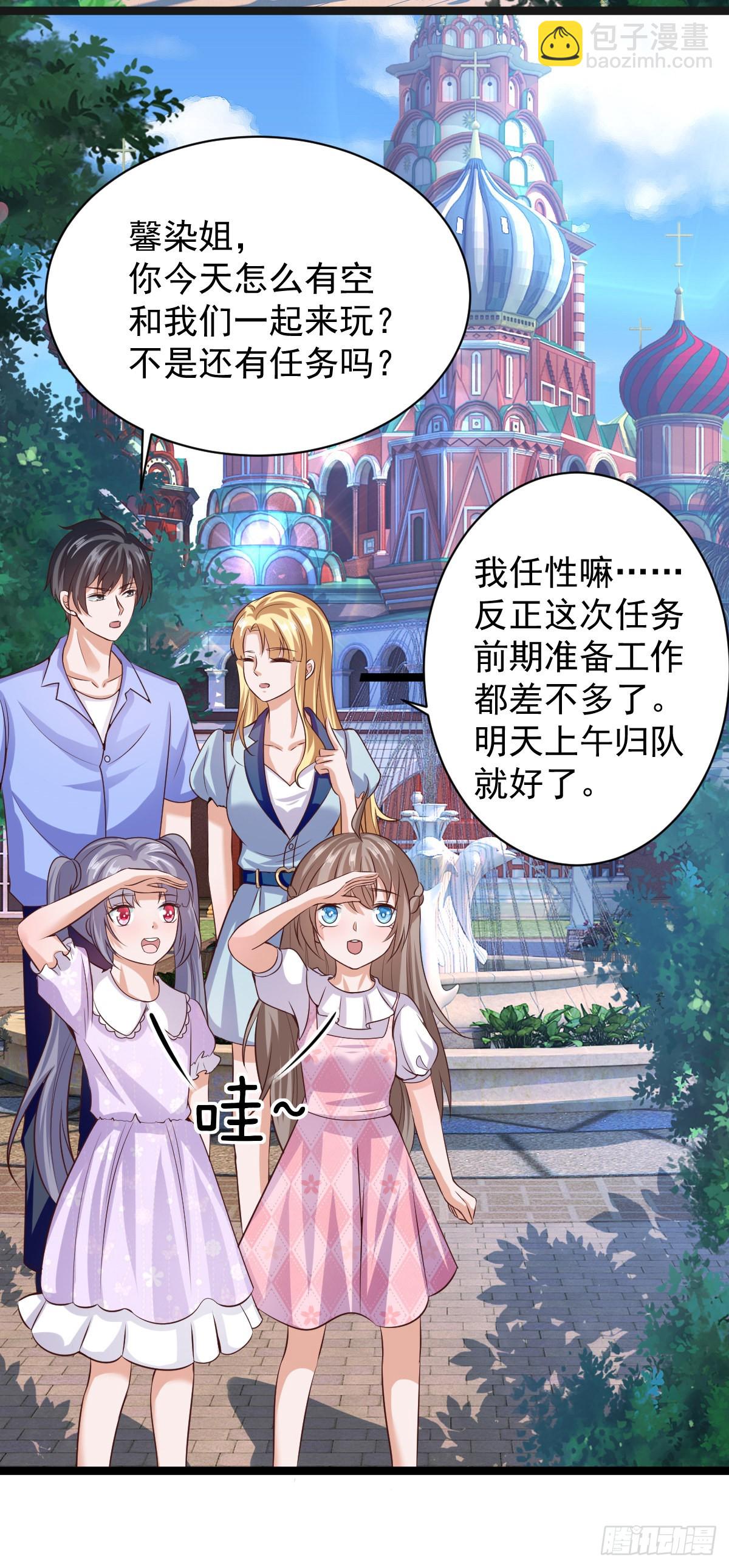 035  李氏三鬼(1/2)-第41话