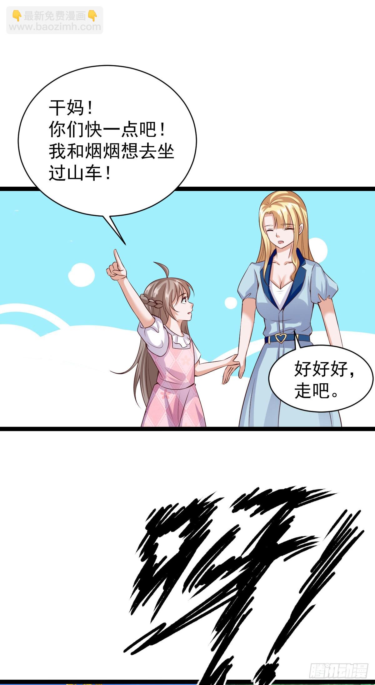 035  李氏三鬼(1/2)-第41话