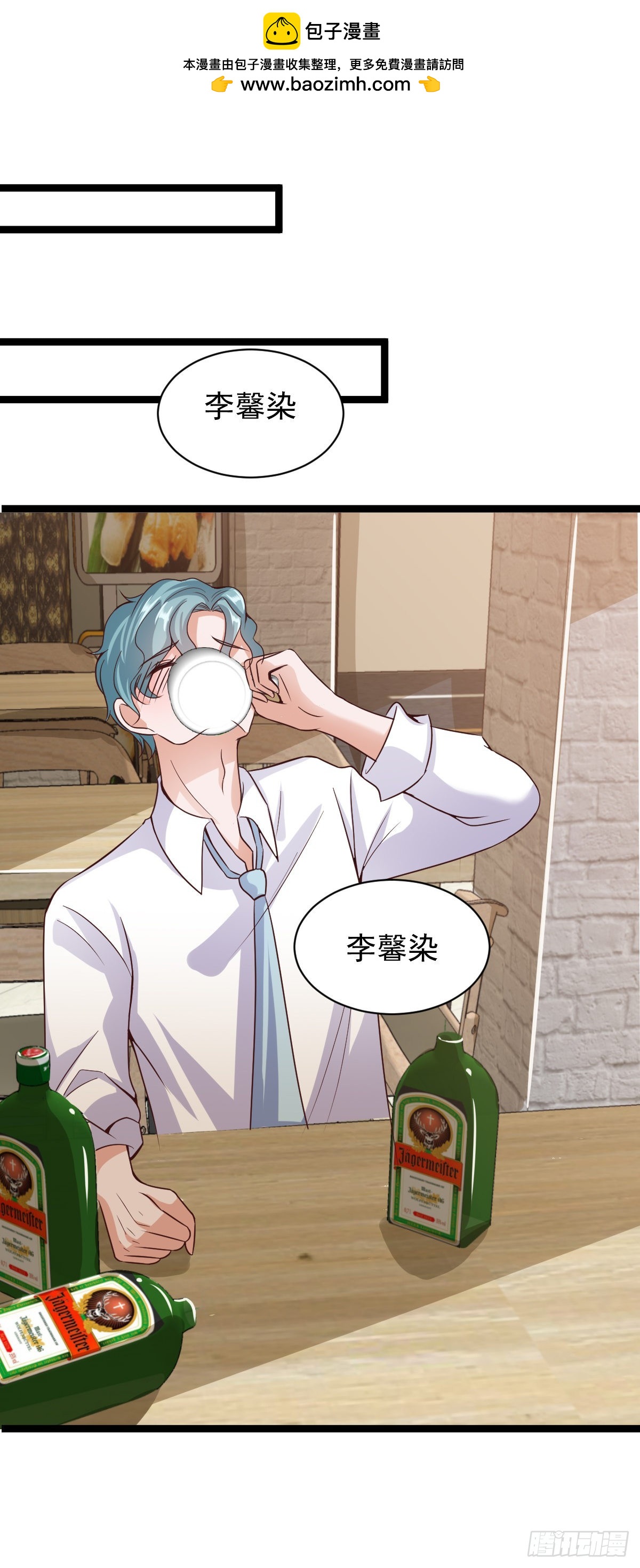 035  李氏三鬼(1/2)-第41话