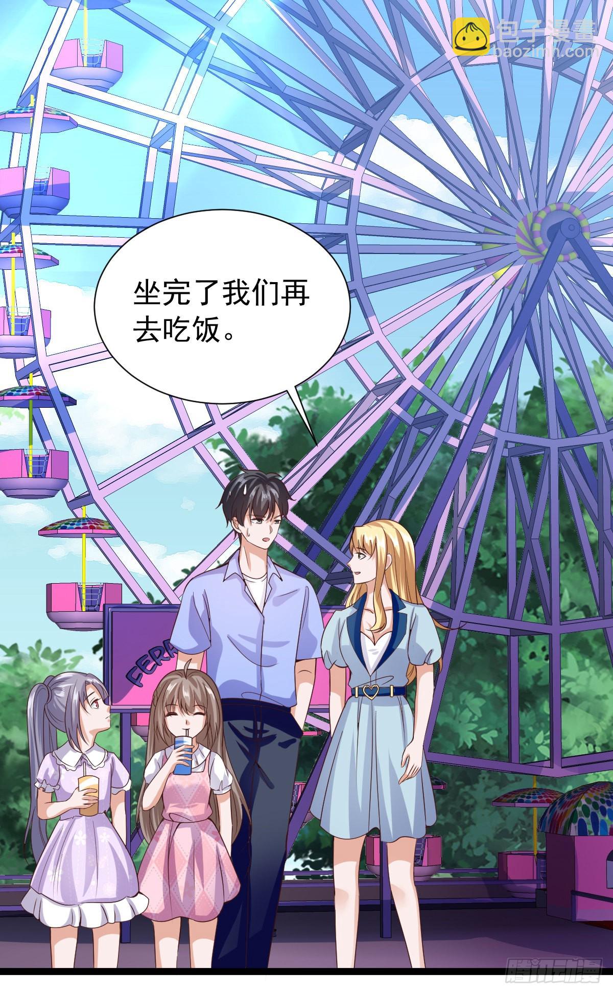 035  李氏三鬼(1/2)-第41话