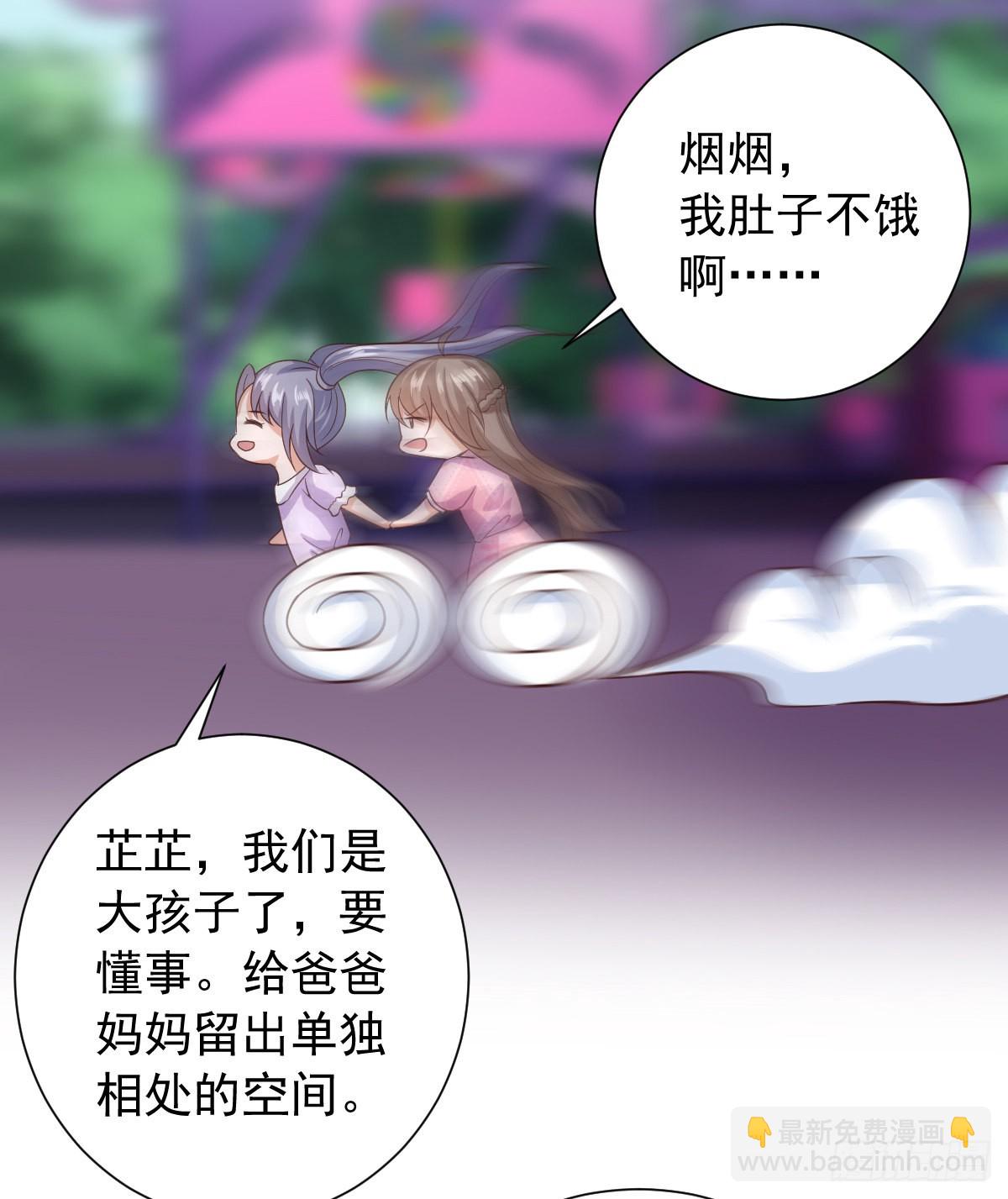 035  李氏三鬼(1/2)-第41话