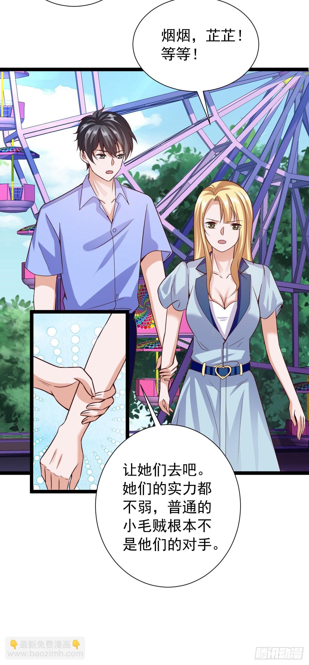 035  李氏三鬼(1/2)-第41话