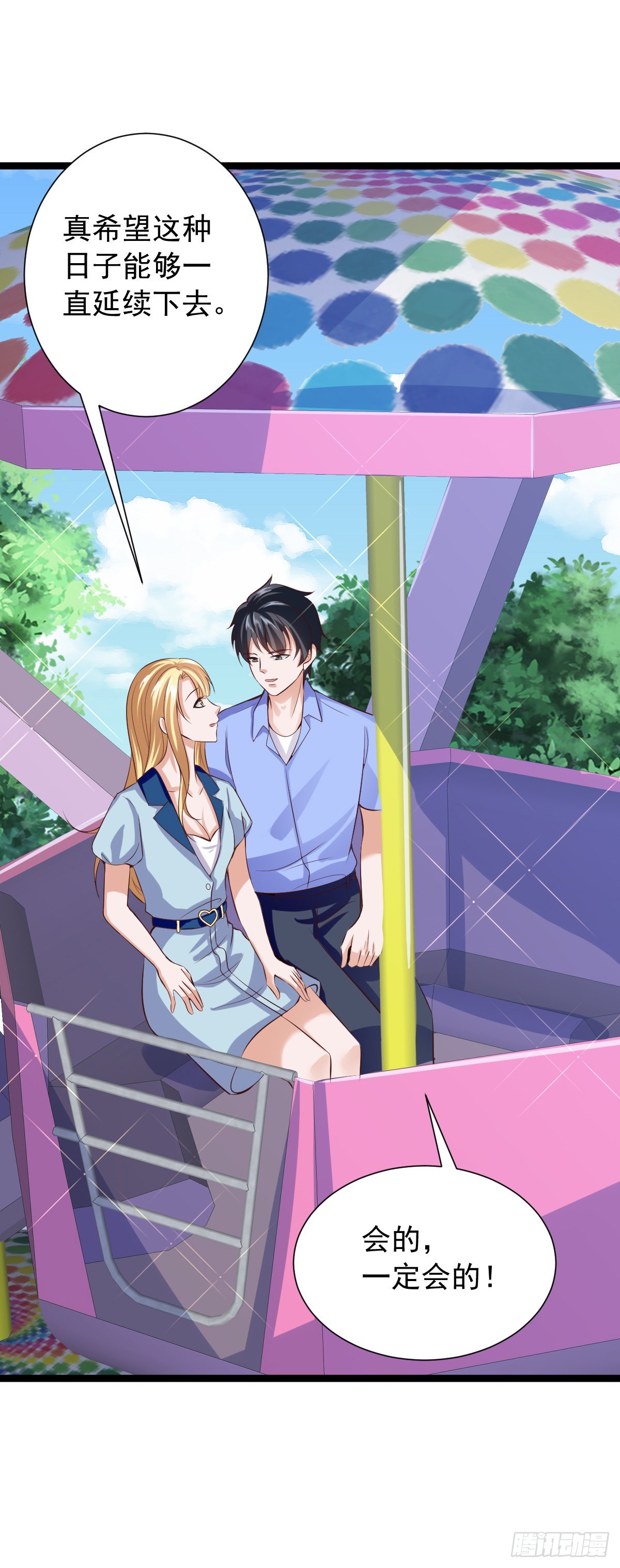 035  李氏三鬼(1/2)-第41话