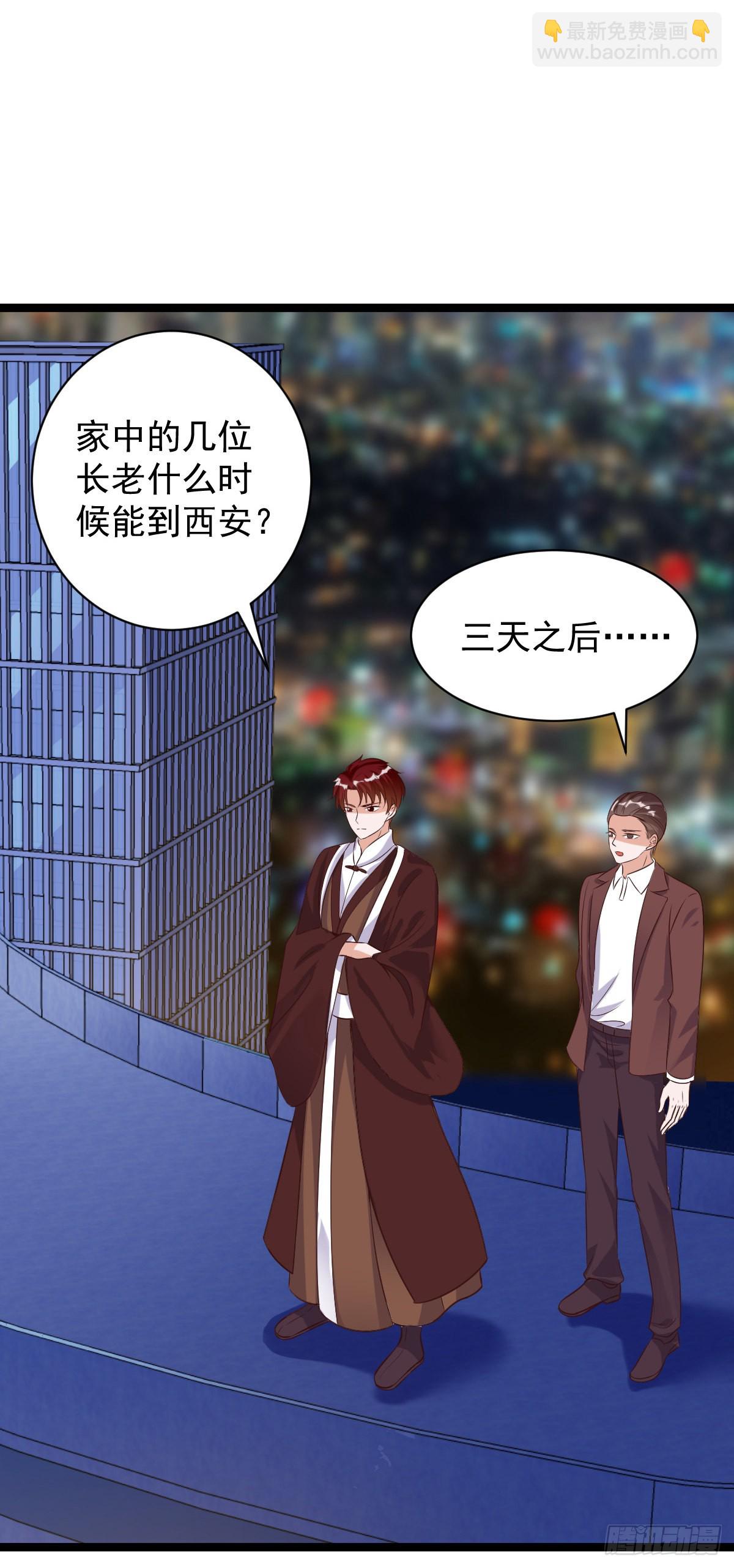 035  李氏三鬼(1/2)-第41话