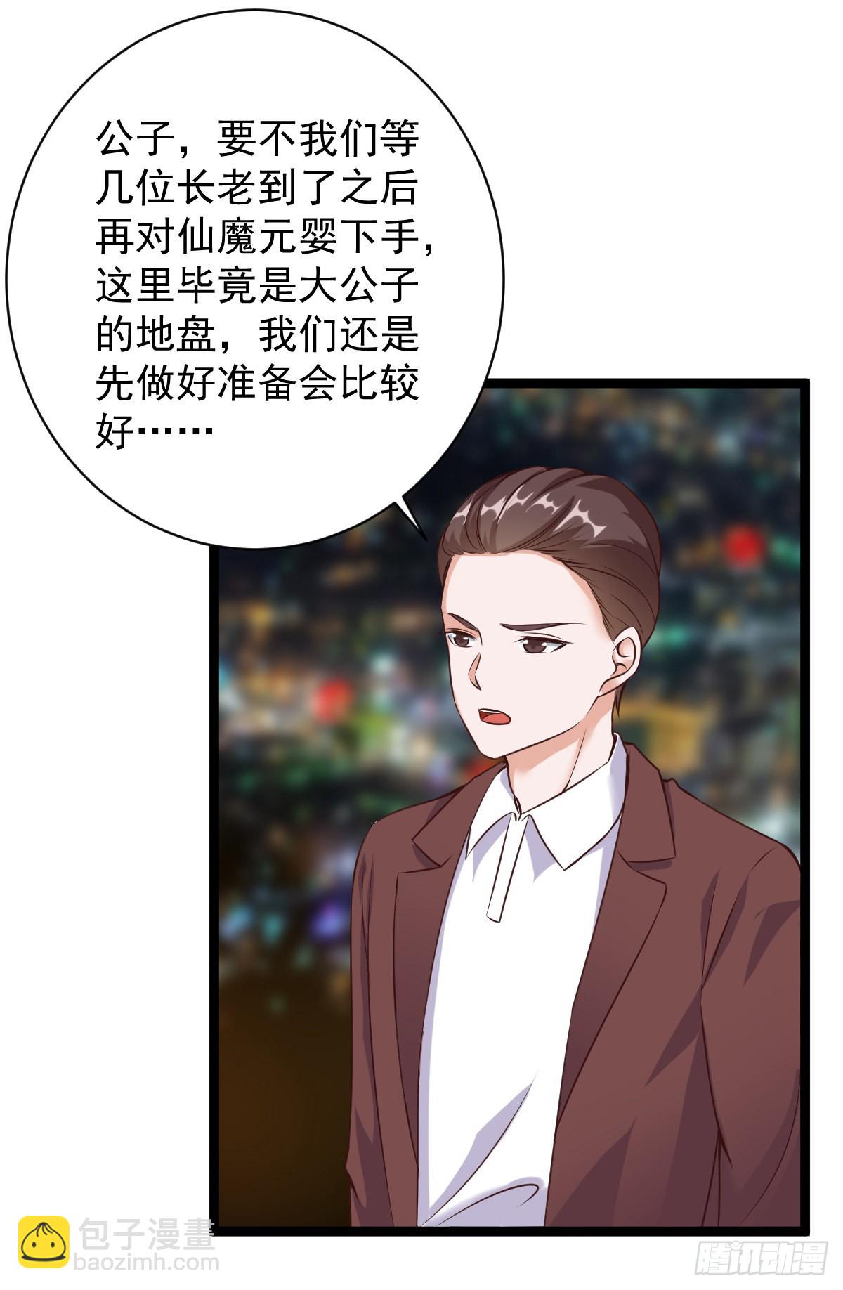 035  李氏三鬼(1/2)-第41话