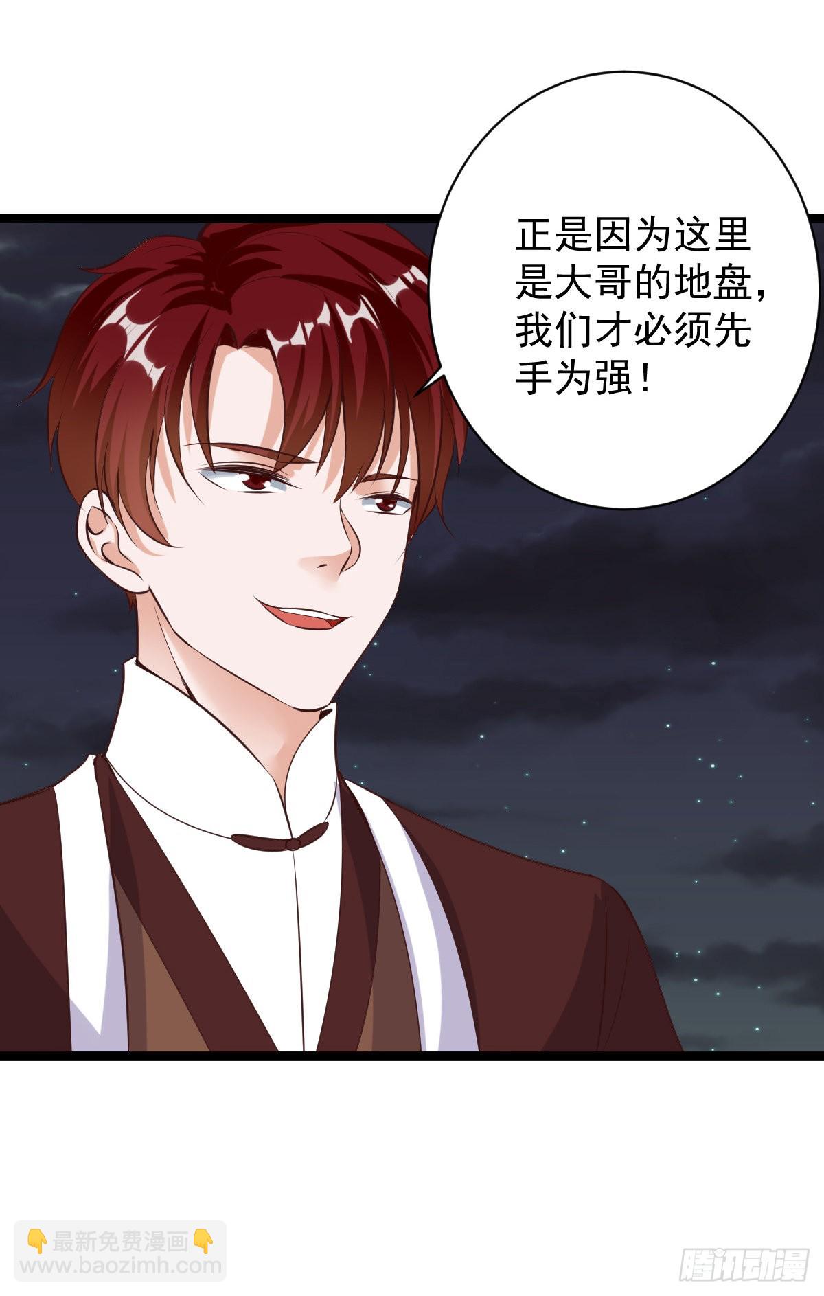 035  李氏三鬼(1/2)-第41话