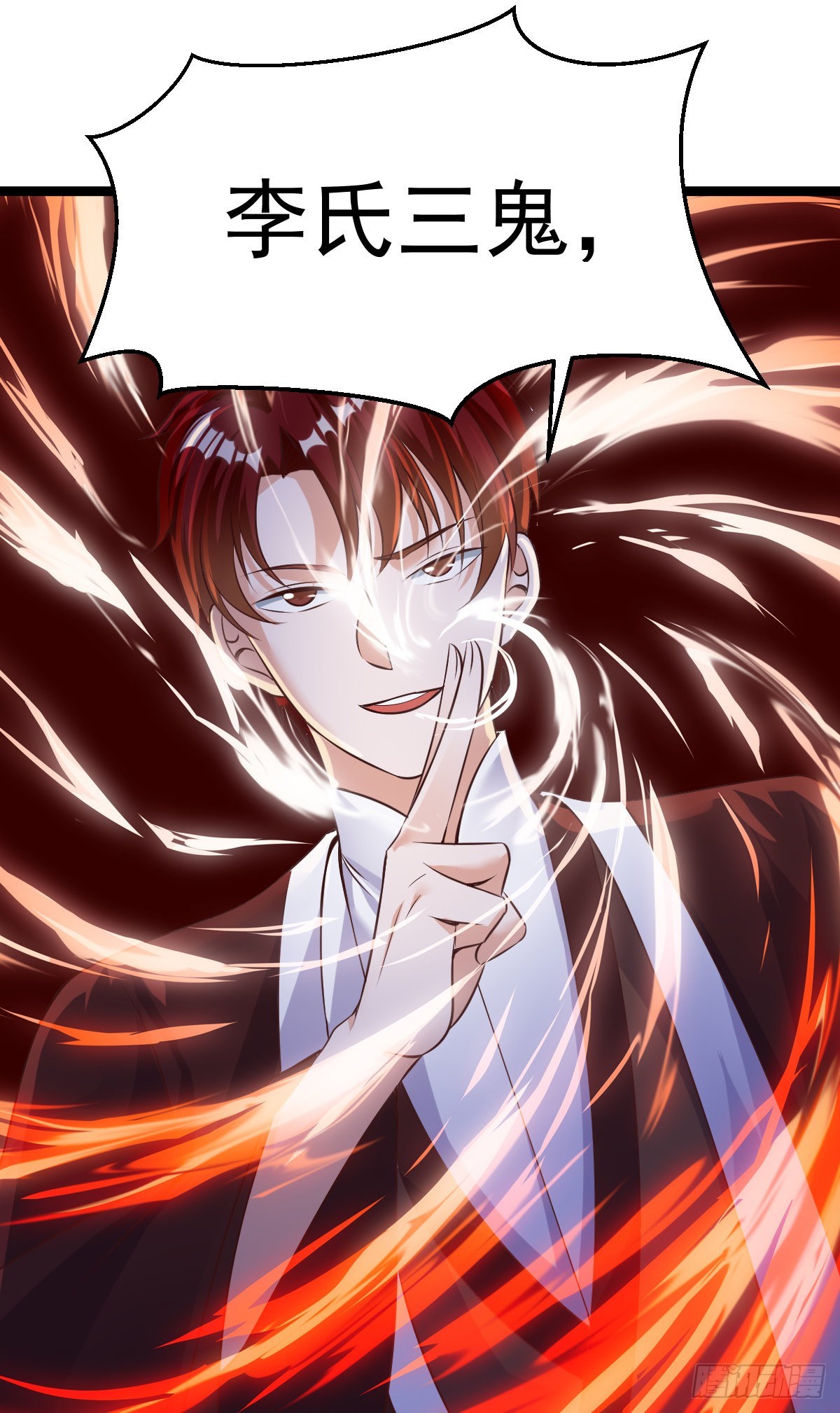 035  李氏三鬼(1/2)-第41话