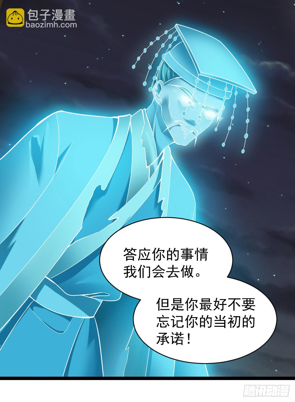 035  李氏三鬼(1/2)-第41话