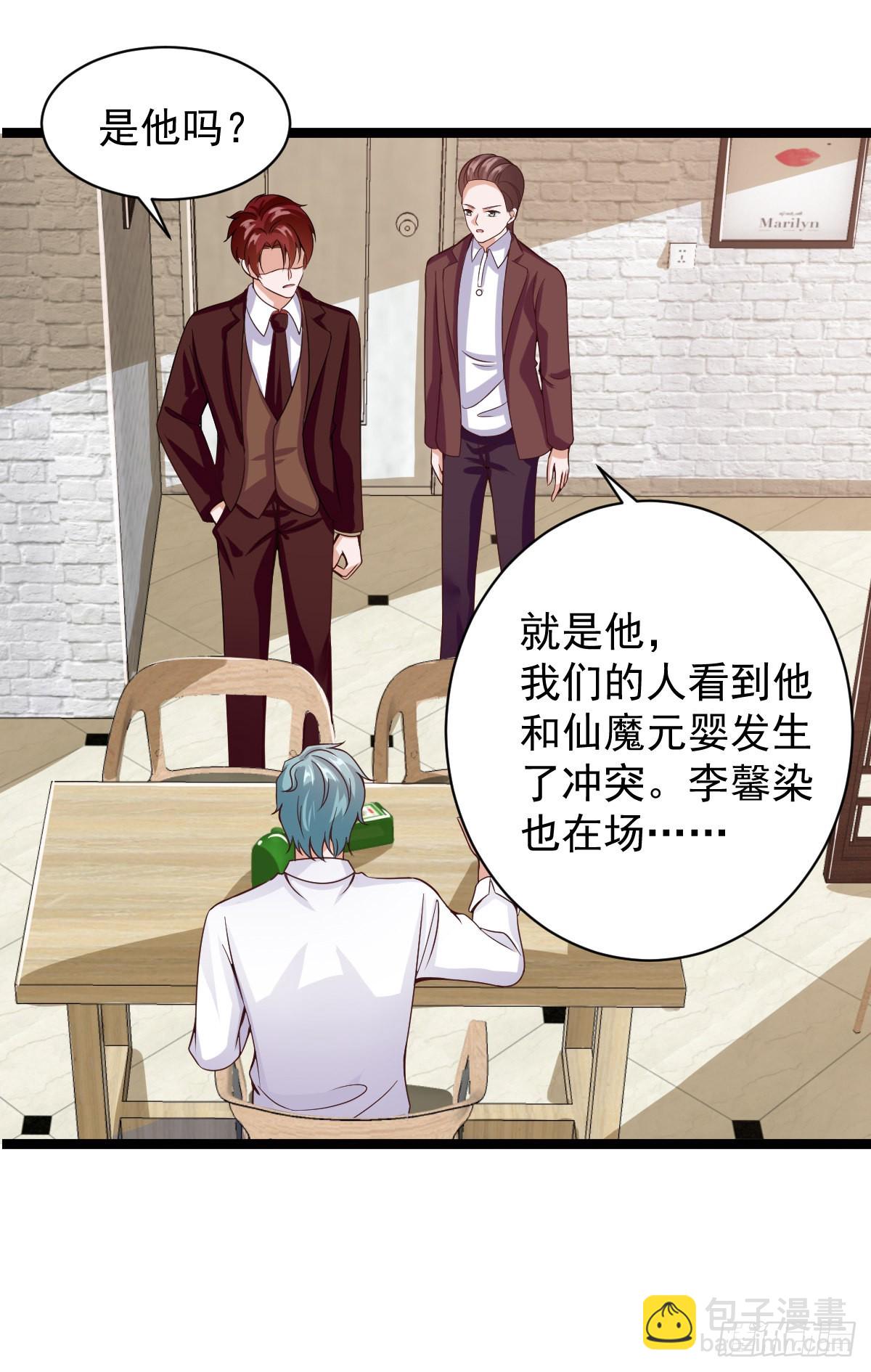 035  李氏三鬼(1/2)-第41话