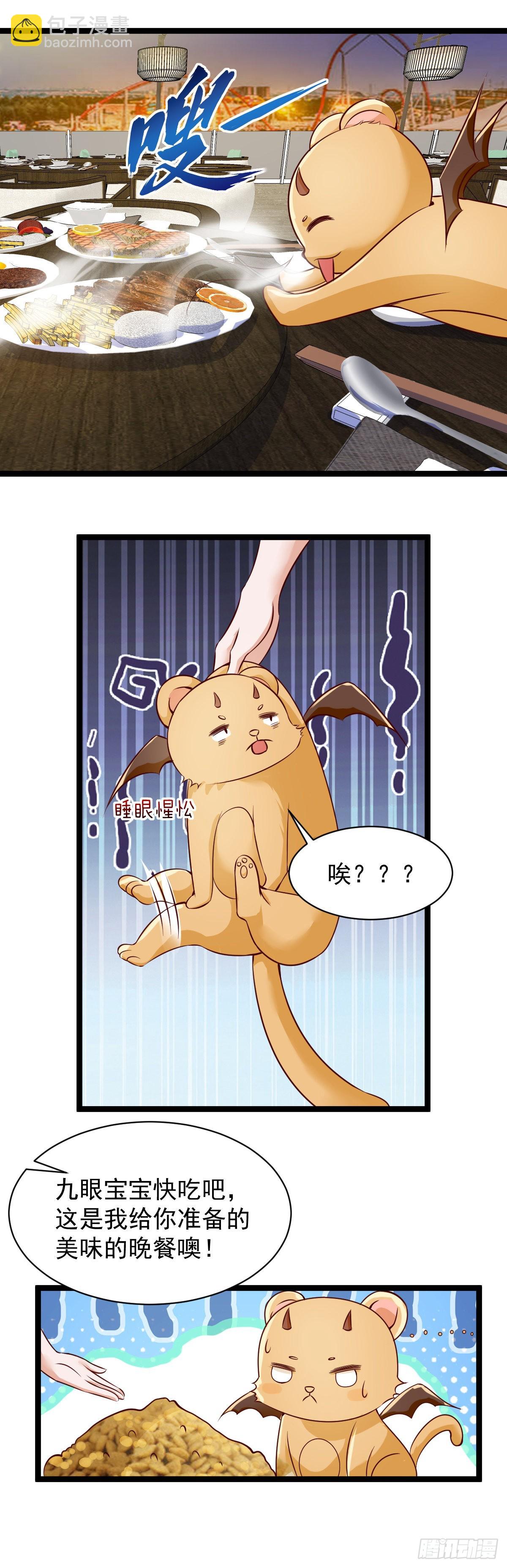 035  李氏三鬼(1/2)-第41话