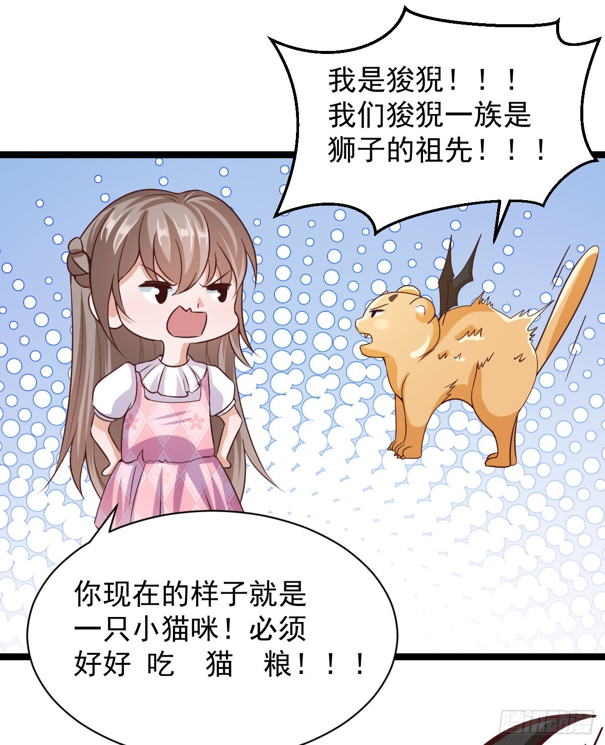 035  李氏三鬼(1/2)-第41话