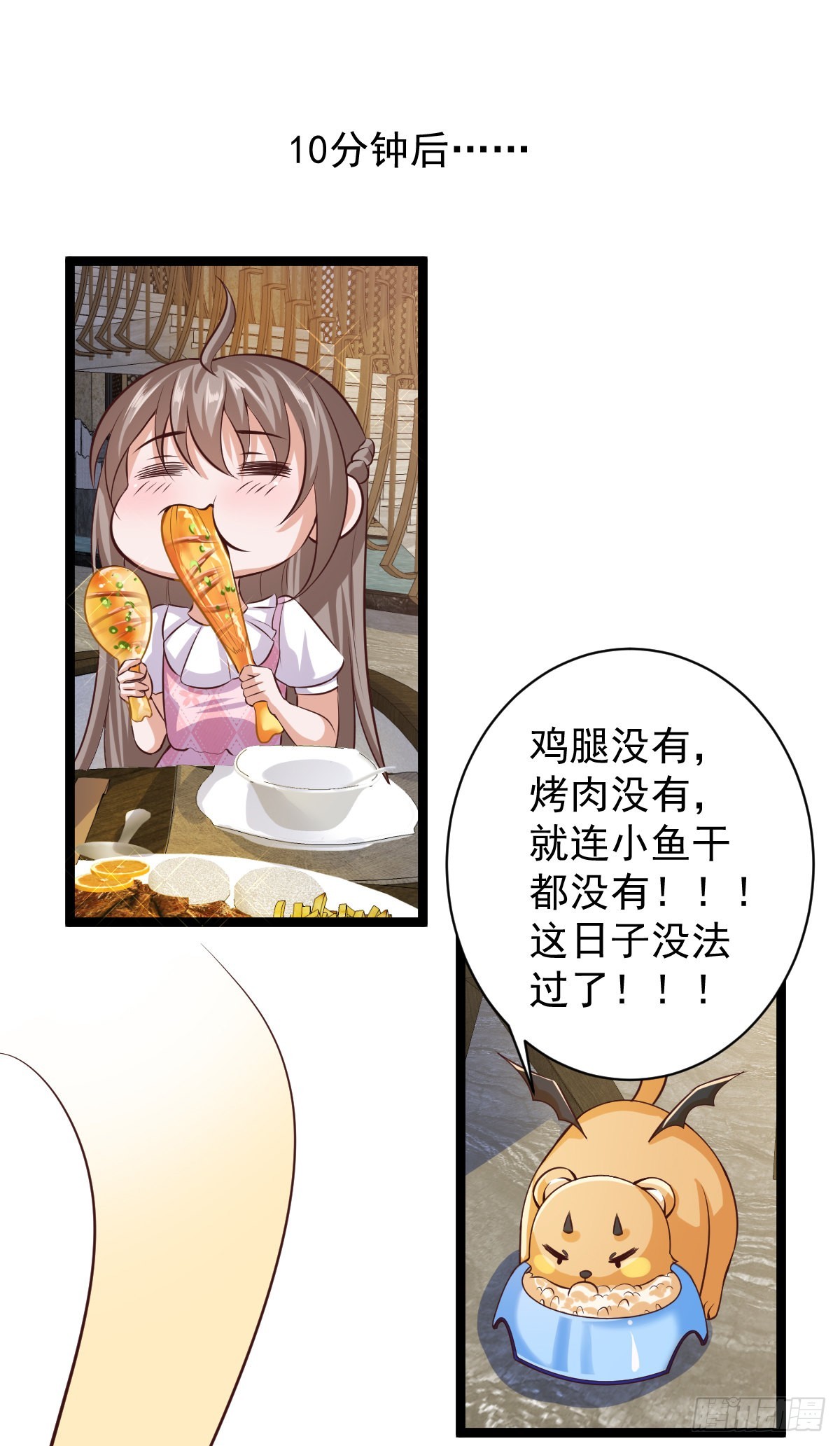 035  李氏三鬼(1/2)-第41话