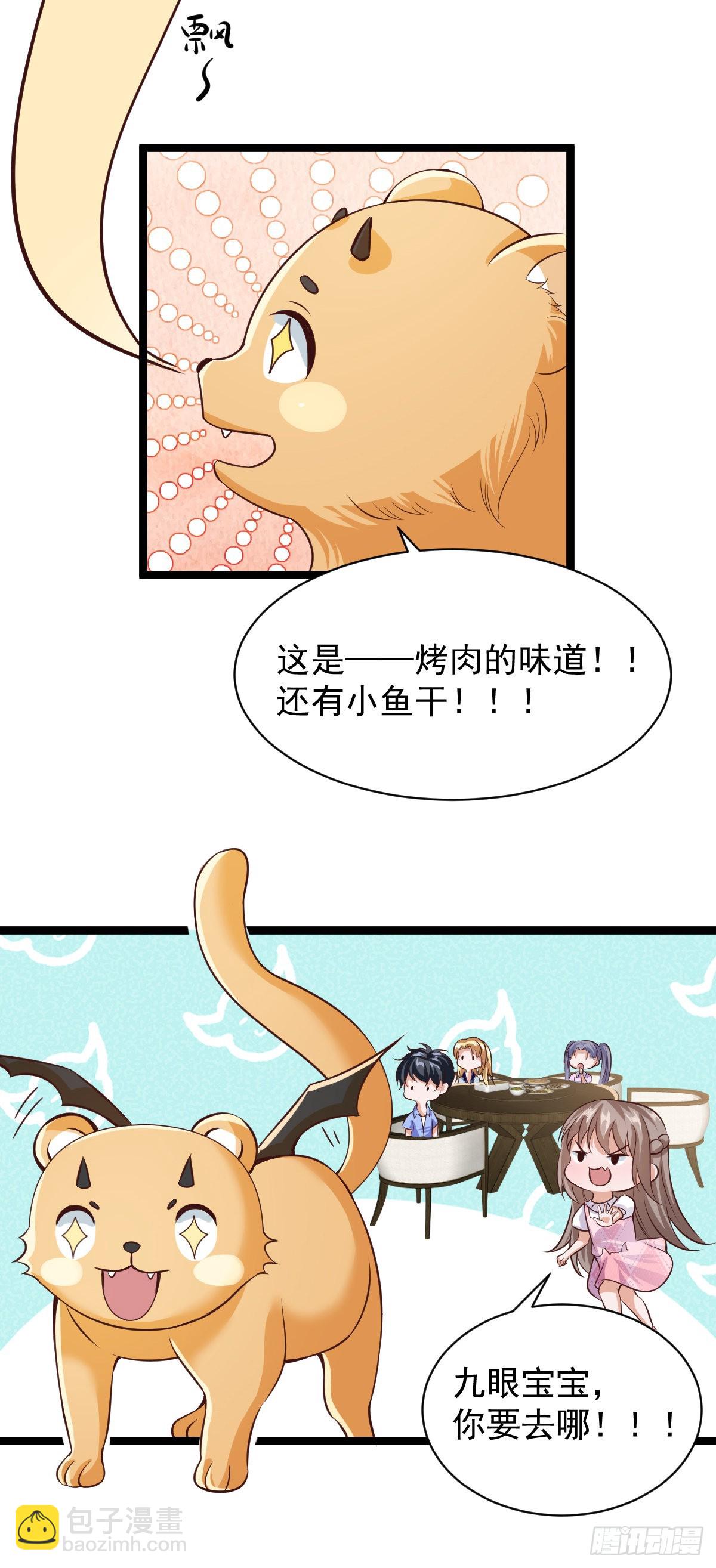 035  李氏三鬼(1/2)-第41话