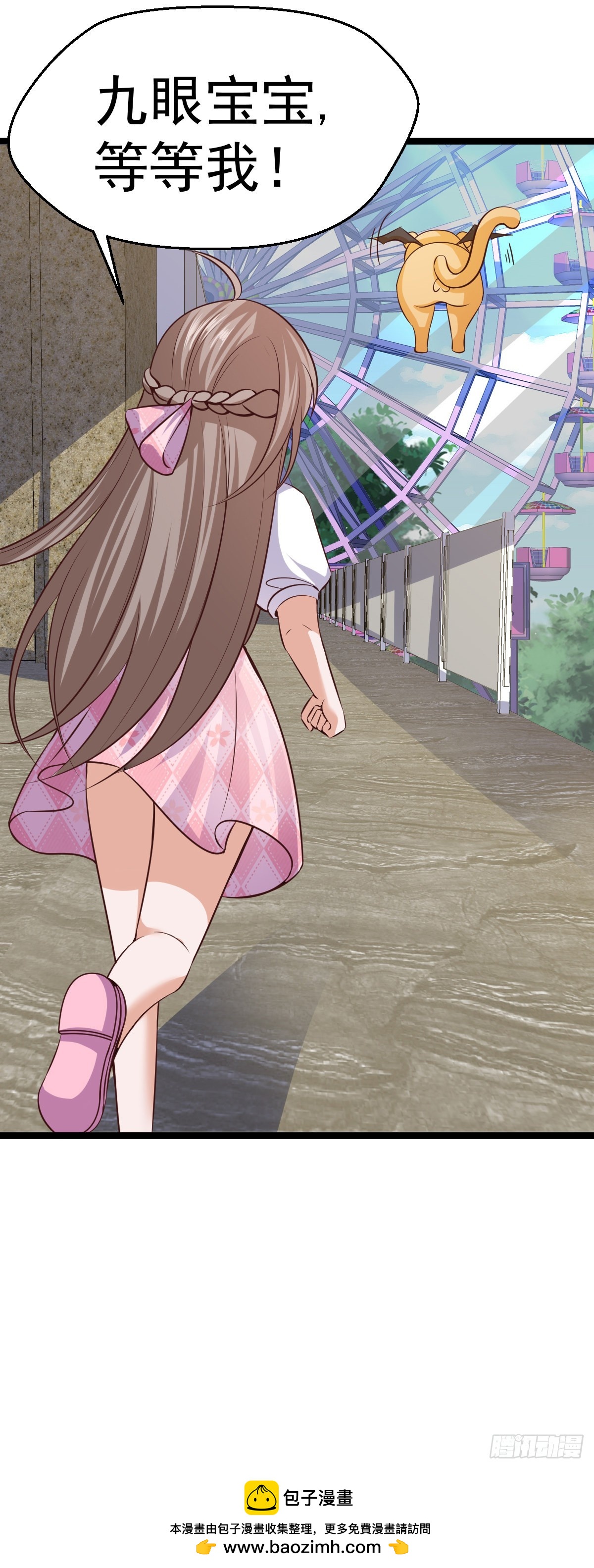 035  李氏三鬼(1/2)-第41话