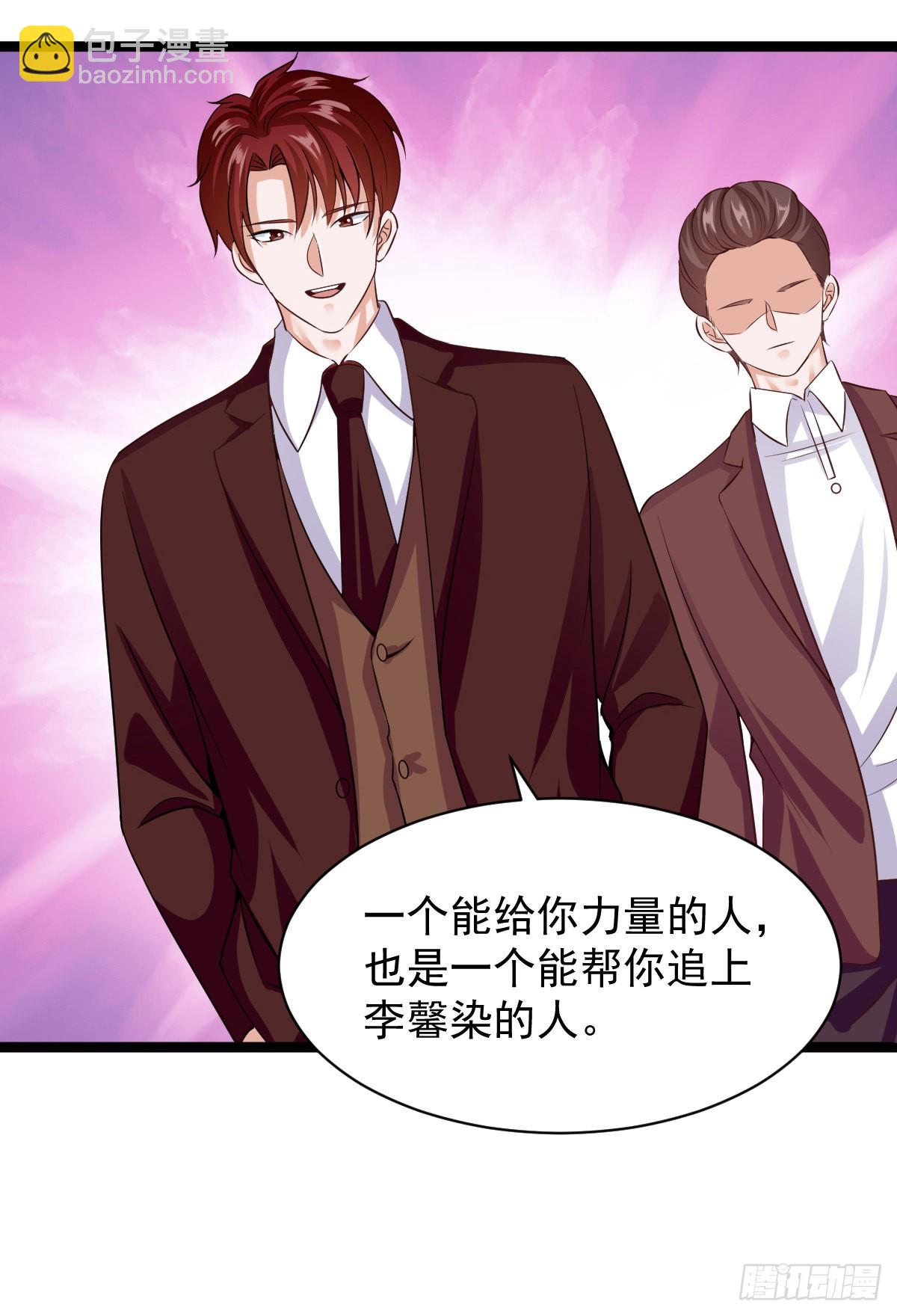 035  李氏三鬼(1/2)-第41话