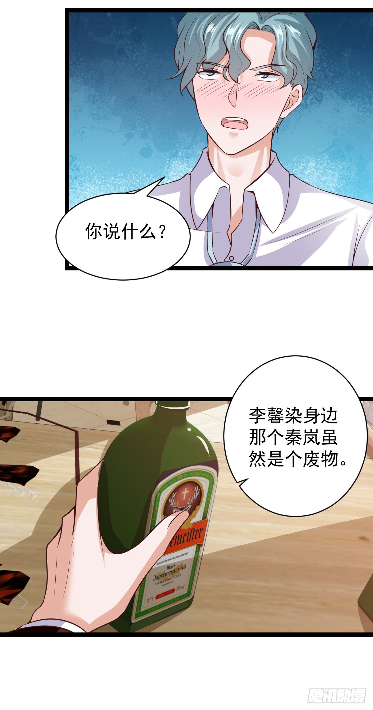 035  李氏三鬼(1/2)-第41话