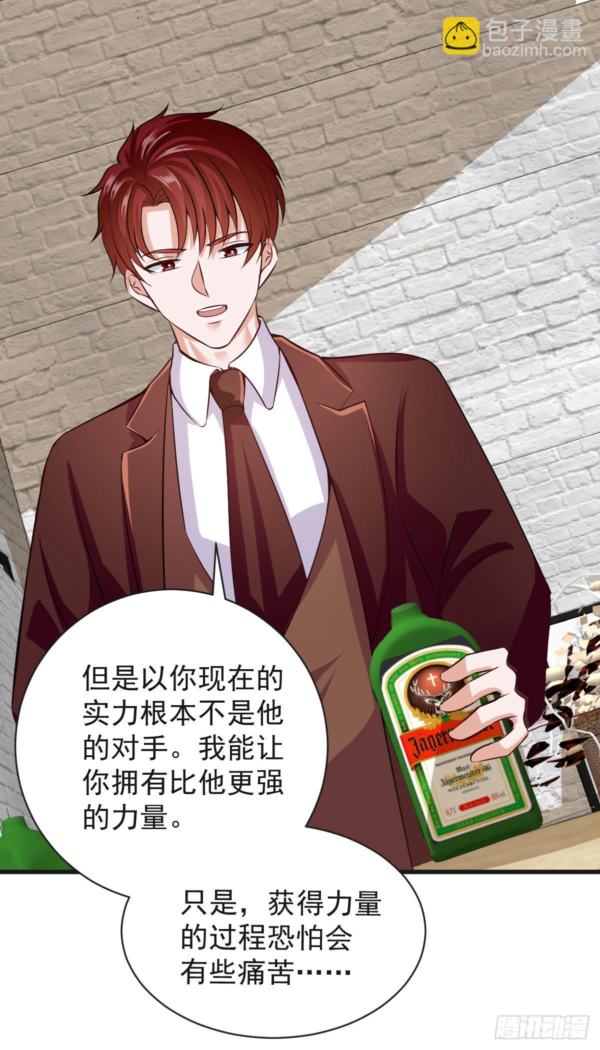 035  李氏三鬼(1/2)-第41话