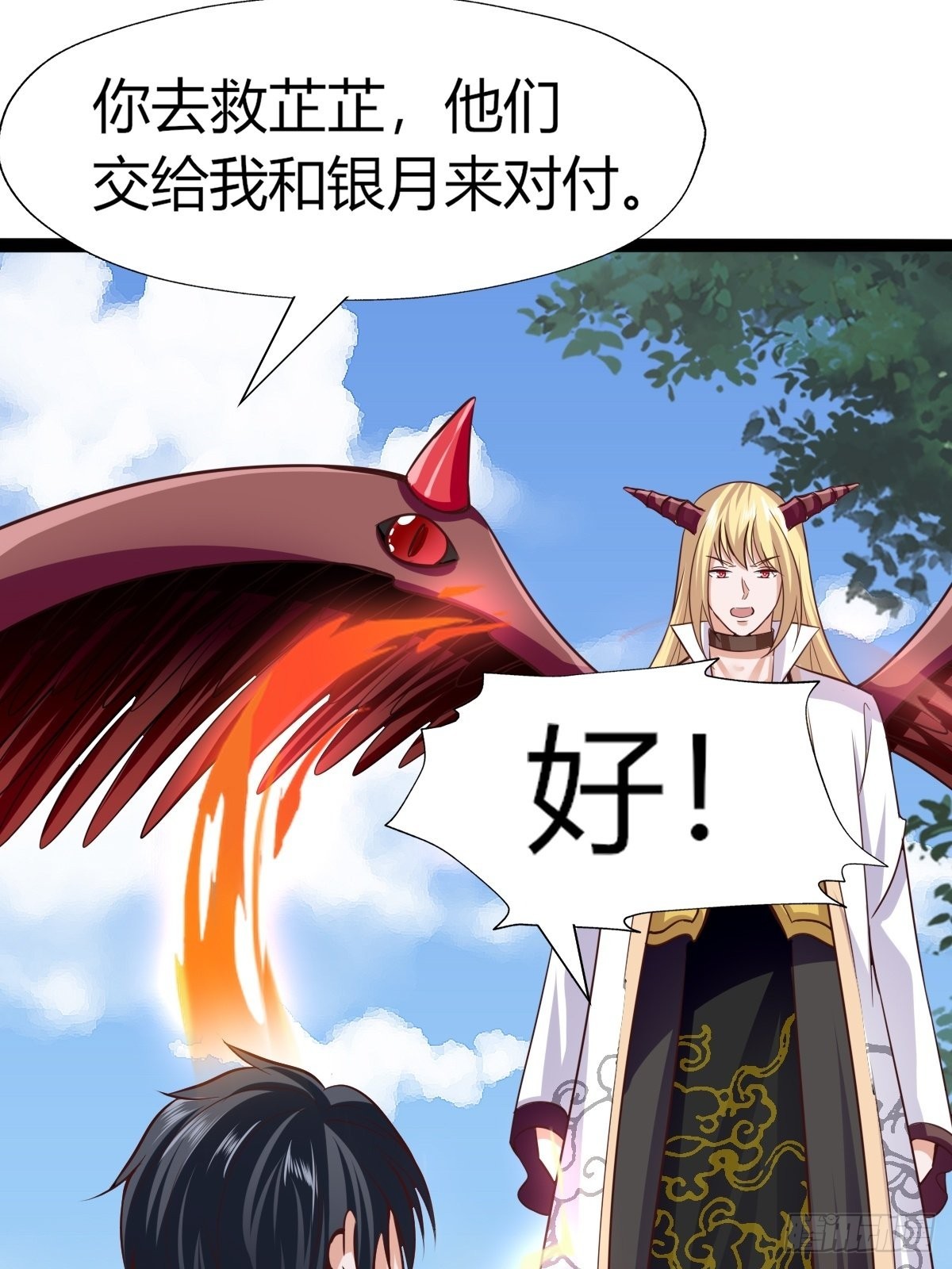 037  秒杀(1/2)-第43话