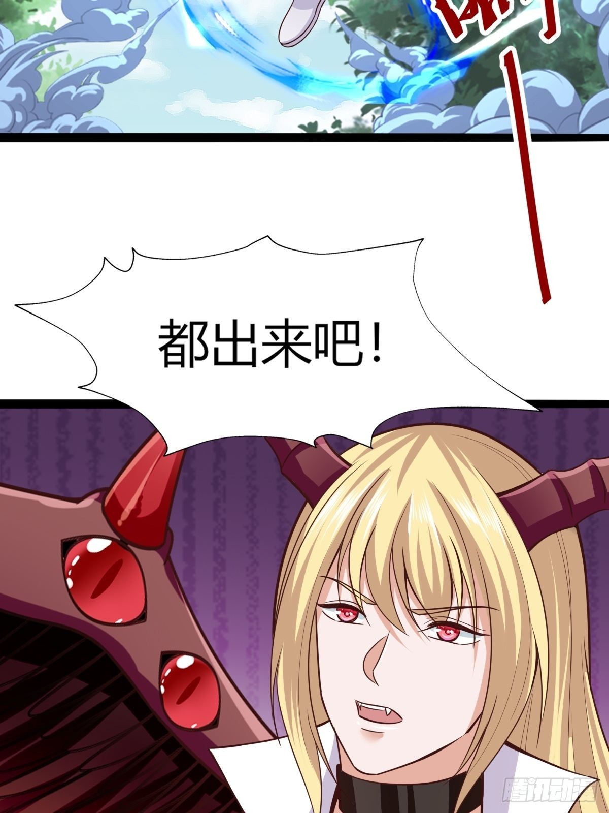 037  秒杀(1/2)-第43话