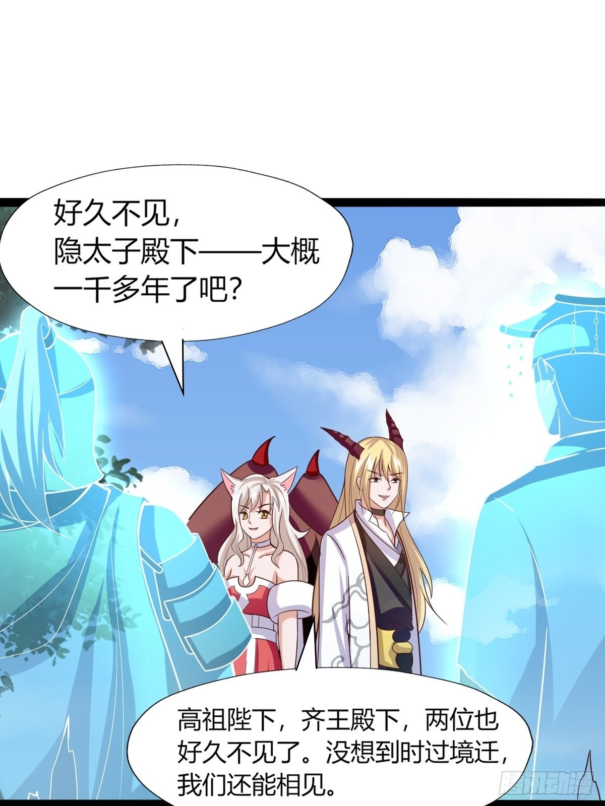 037  秒杀(1/2)-第43话