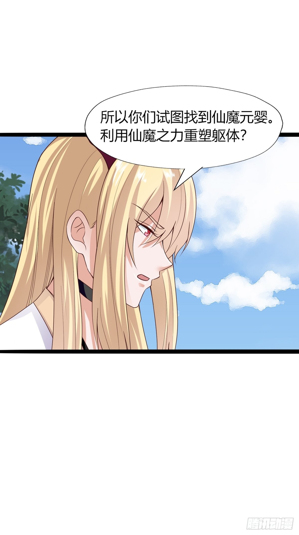 037  秒杀(1/2)-第43话