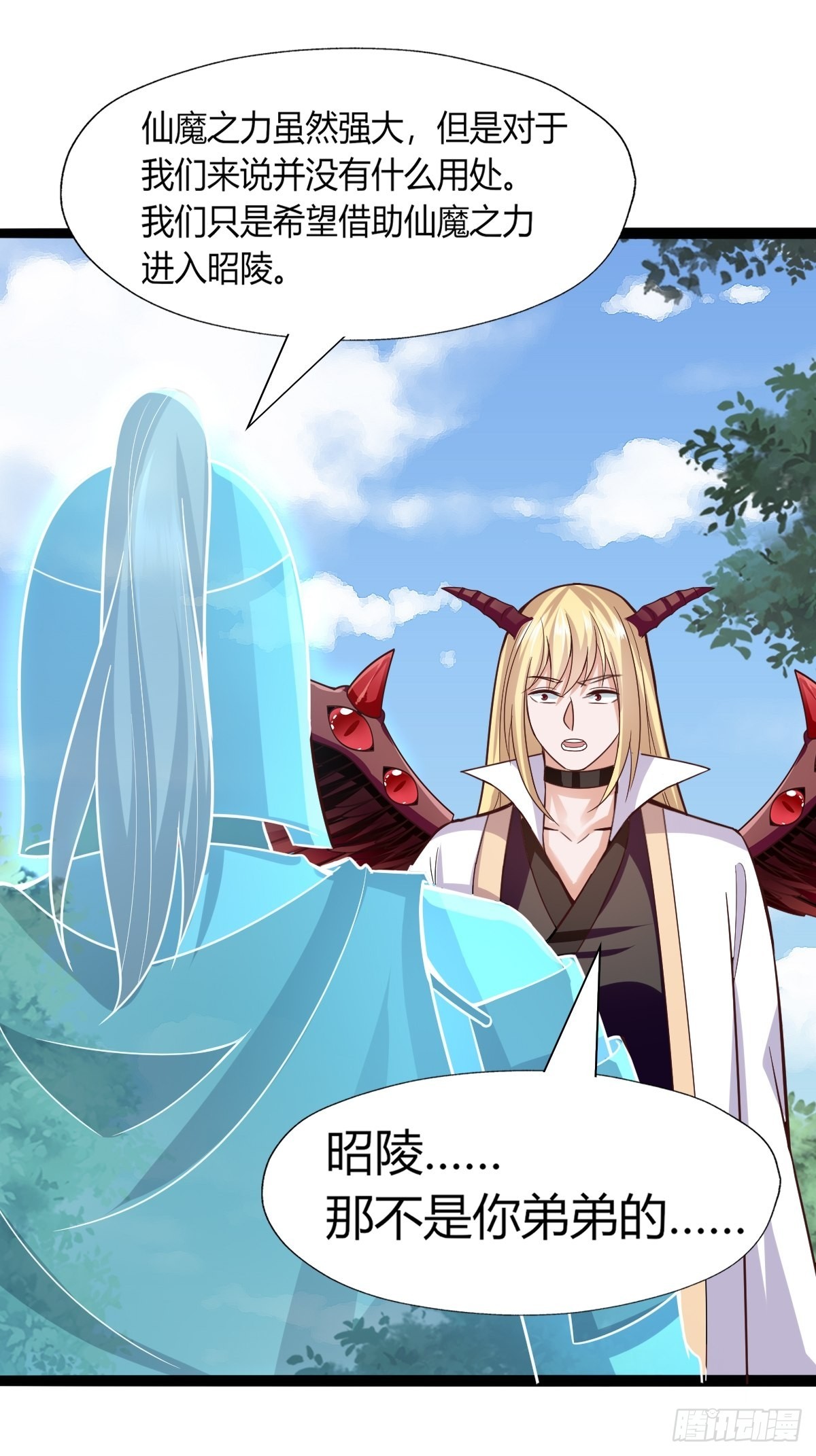 037  秒杀(1/2)-第43话