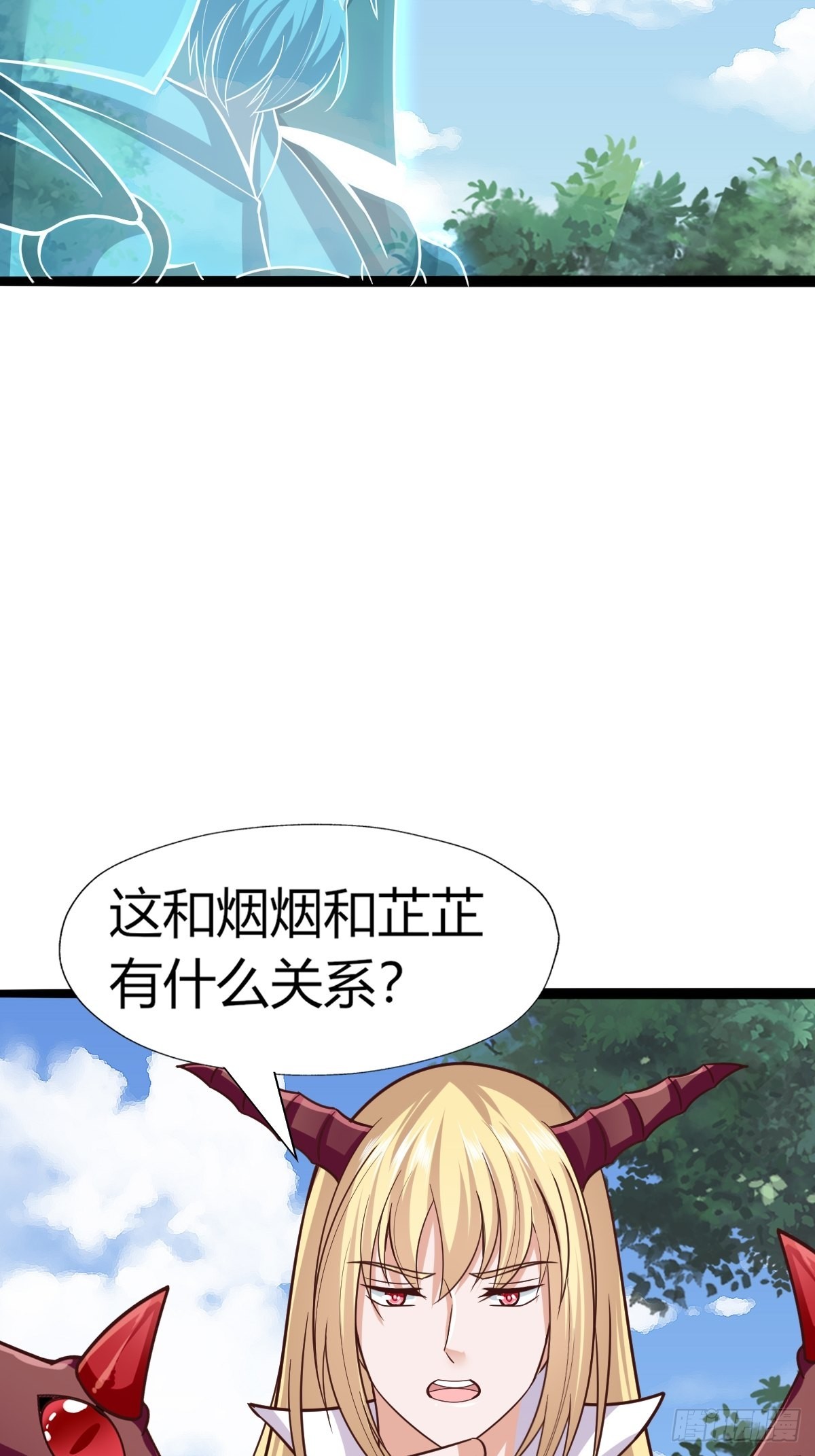 037  秒杀(1/2)-第43话