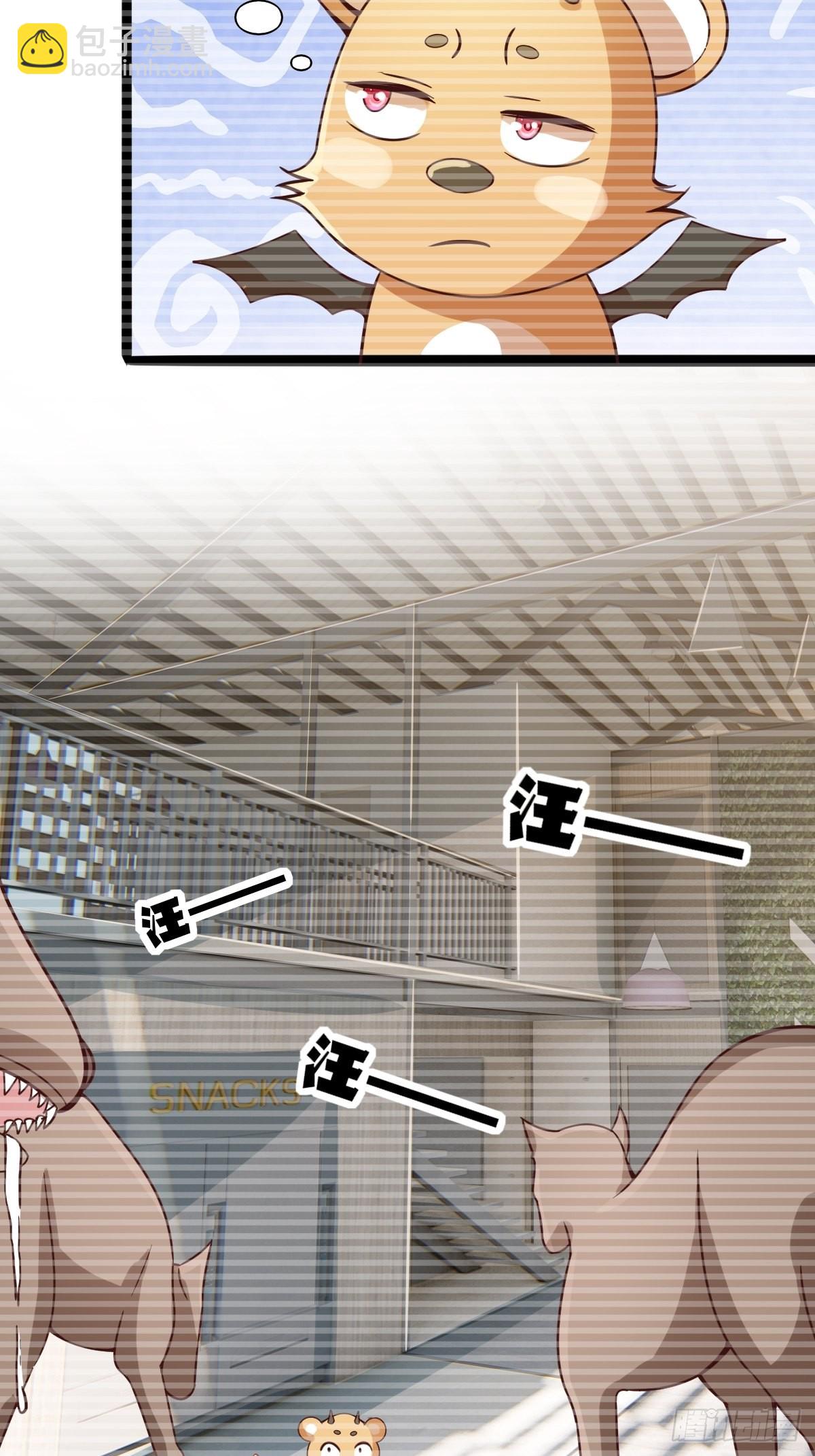 037  秒杀(1/2)-第43话